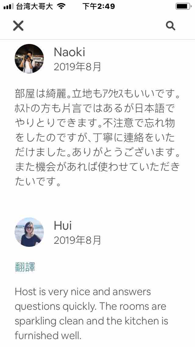 E2 京都河原町高島屋步行街旁128平方米4房有大陽台大客廳可10人一起舒服用餐圍爐聚會喝酒聊天喔 Apartments For Rent In Kyoto Kyoto Prefecture