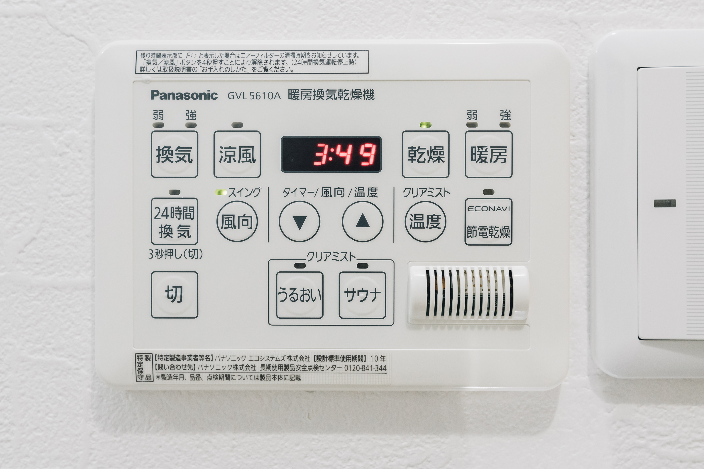 Umeda 3min Namba 4min Nippombashi 12min Higobashi Apartments For Rent In Nishi Ku Osaka Japan