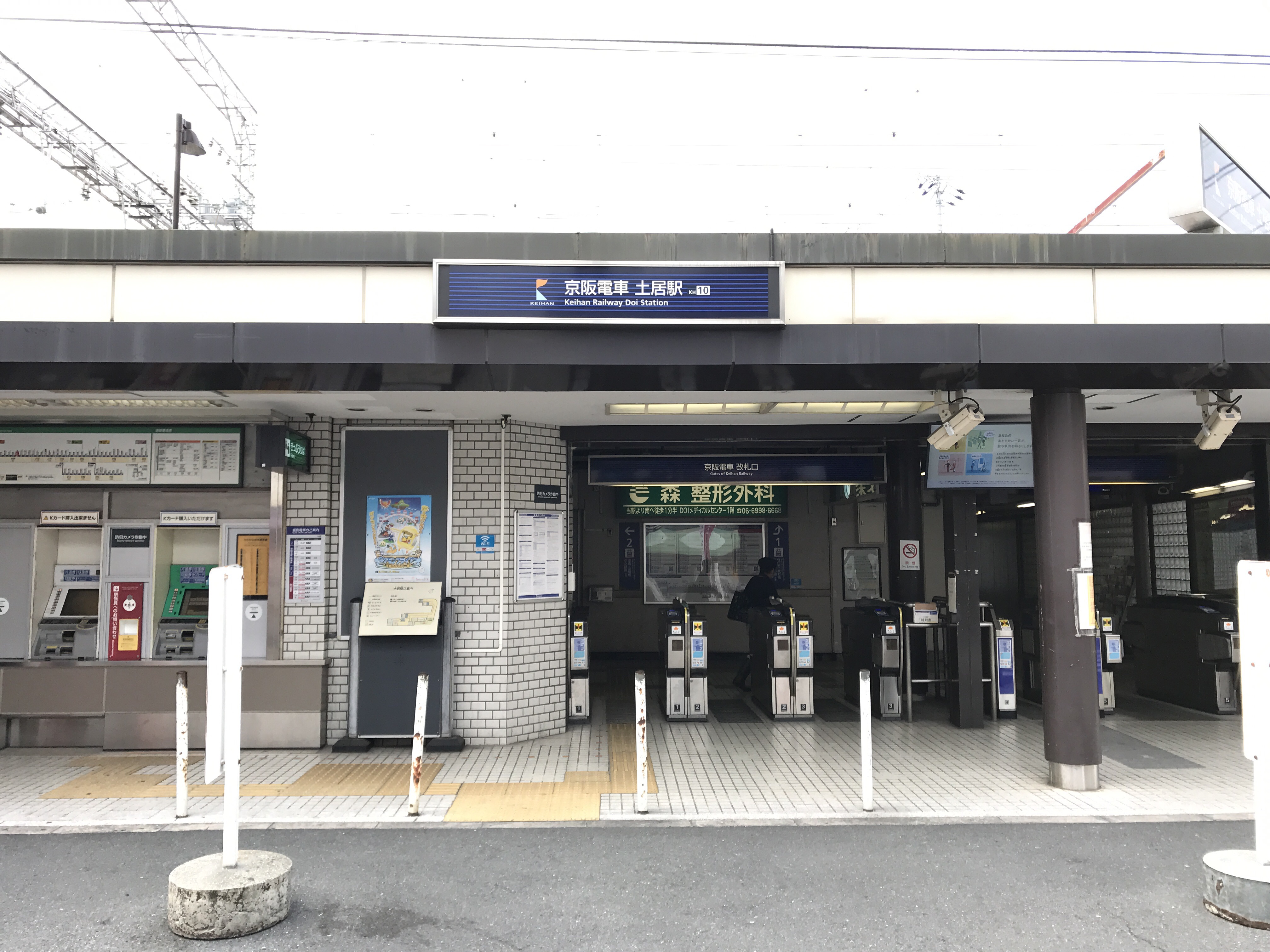 宿 實相 Yadojisso 家族向け グループ向け 駅1分 Houses For Rent In Moriguchi Shi ōsaka Fu Japan