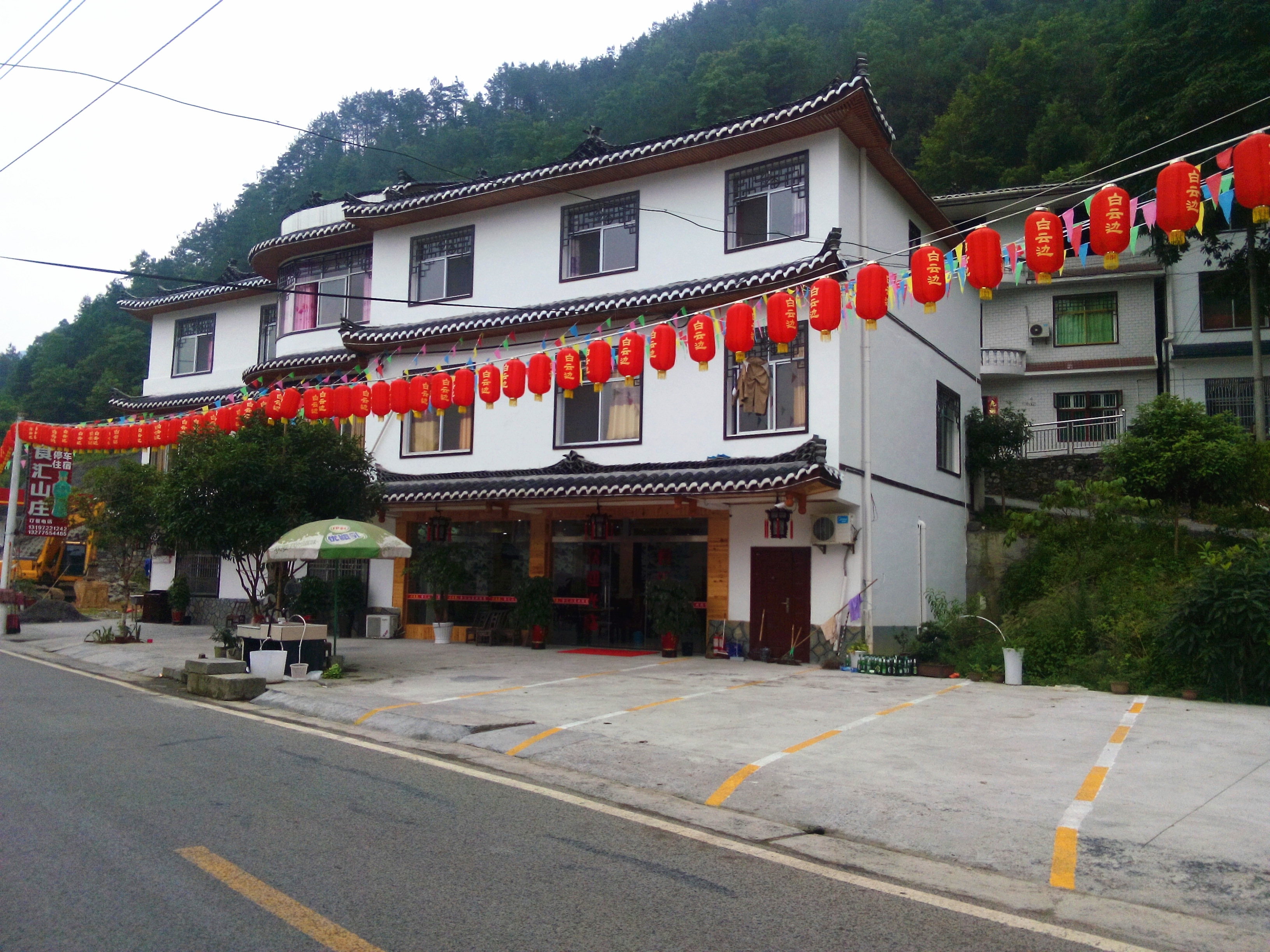 Airbnb爱彼迎 恩施大峡谷必经之路食汇山庄4间房 Airbnb爱彼迎 恩施大峡谷必经之路食汇山庄4间房