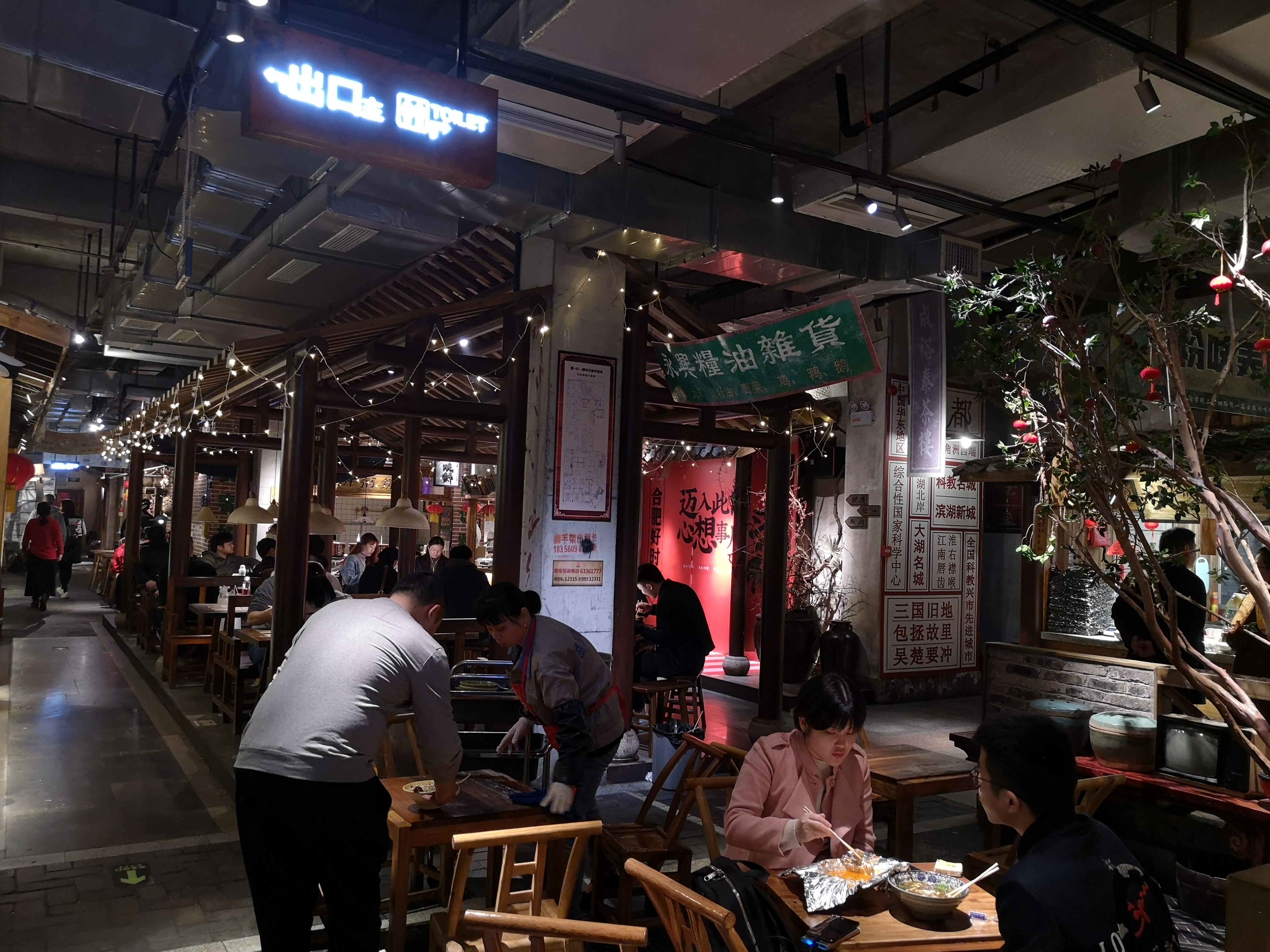 已消毒 特价 罍lei街7号房 小仙女最爱网红拍照地 10分钟直达合肥南站 古装礼服试穿 交通便利 Kondominia Na Prenajimanie V Meste