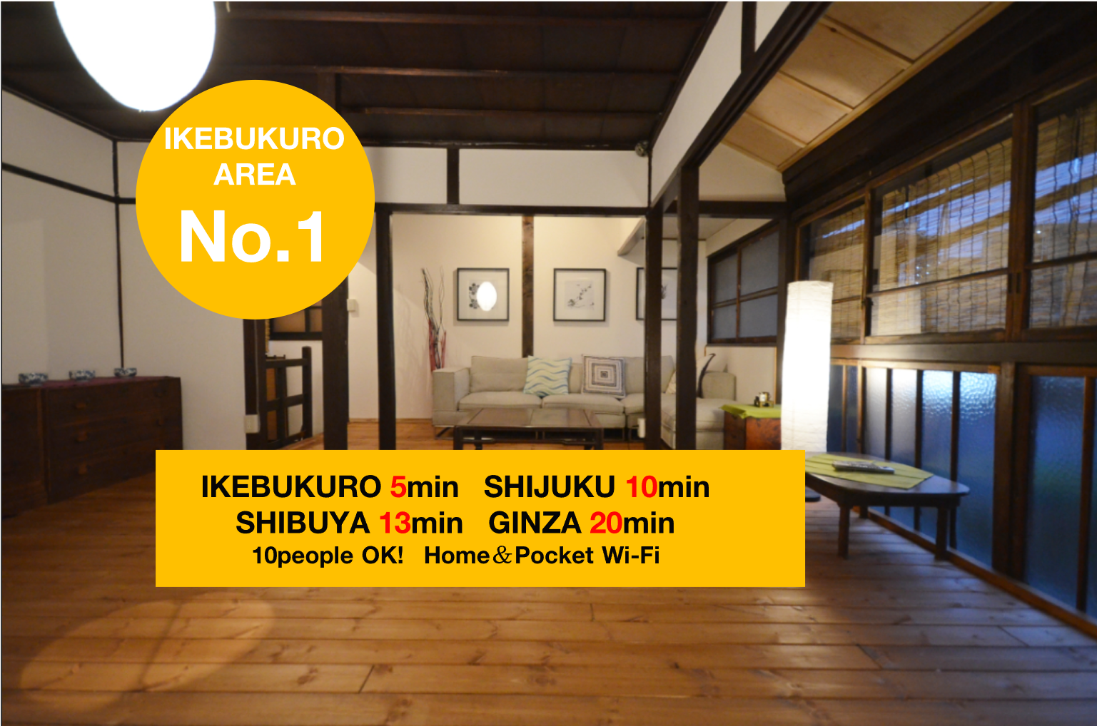Tokyo Zen Hideaway fully renovated Kominka house