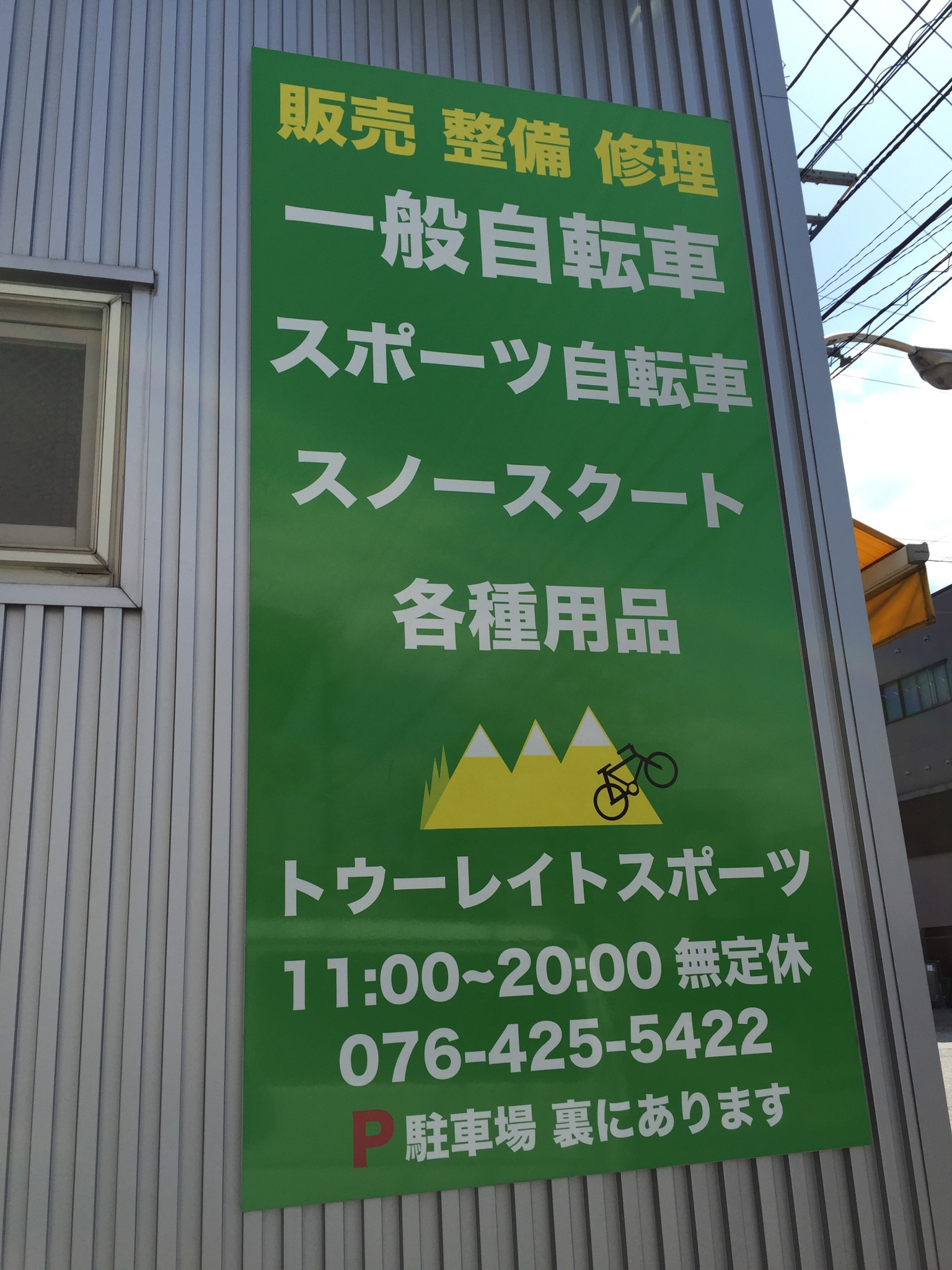 Toyamacity Apartment Whole Toolate Guesthouse Houses For Rent In Toyama Shi Toyama Ken Japan Toyamacity Apartment Whole Toolate Guesthouse Houses For Rent In Toyama Shi Toyama Ken Japan