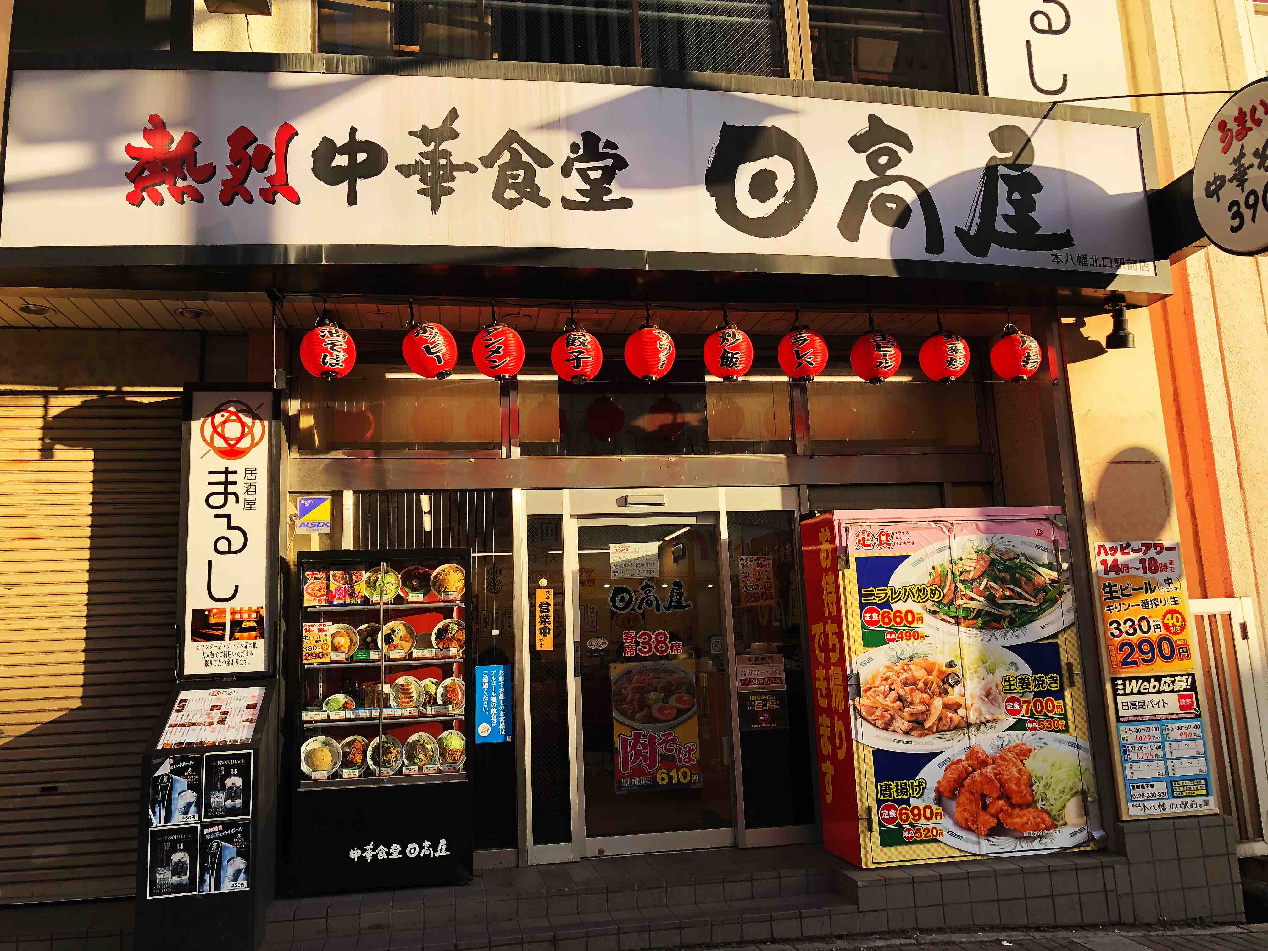 竹内小屋3条地铁步行5分钟新宿线总武线京成线成田新宿直达幕张迪士尼乐园分钟 Houses For Rent In Ichikawa Shi Chiba Ken Japan