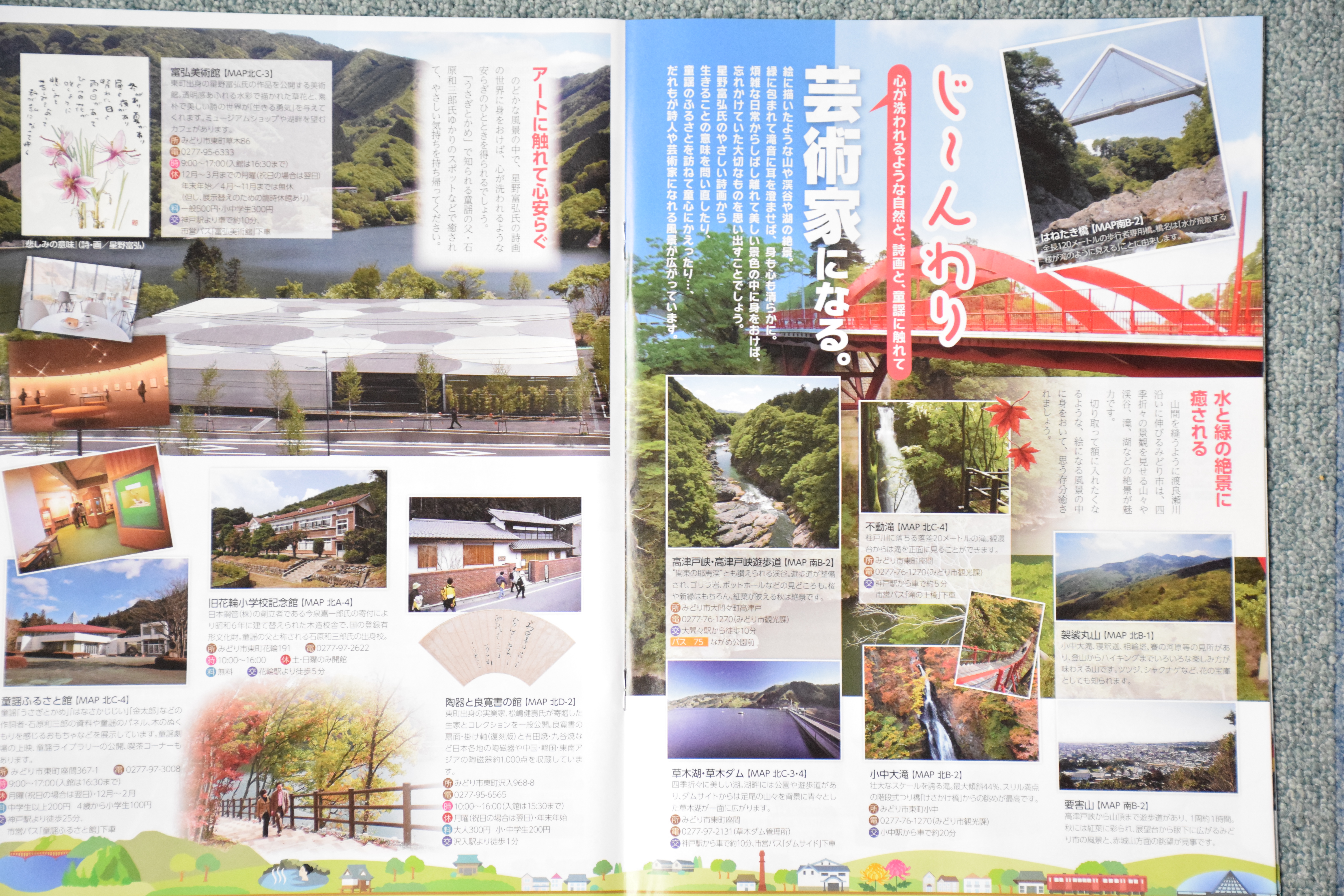 Beautiful Tourist Attraction Area Houses For Rent In Midori Gunma Prefecture Japan Beautiful Tourist Attraction Area Houses For Rent In Midori Gunma Prefecture Japan