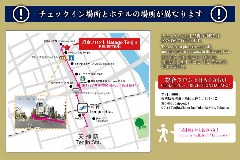 Rh19 05 Wifi Walk To Tianjin Station 4mins 4ppl Apartments For Rent In Chuō Ku Fukuoka Fukuoka Japan