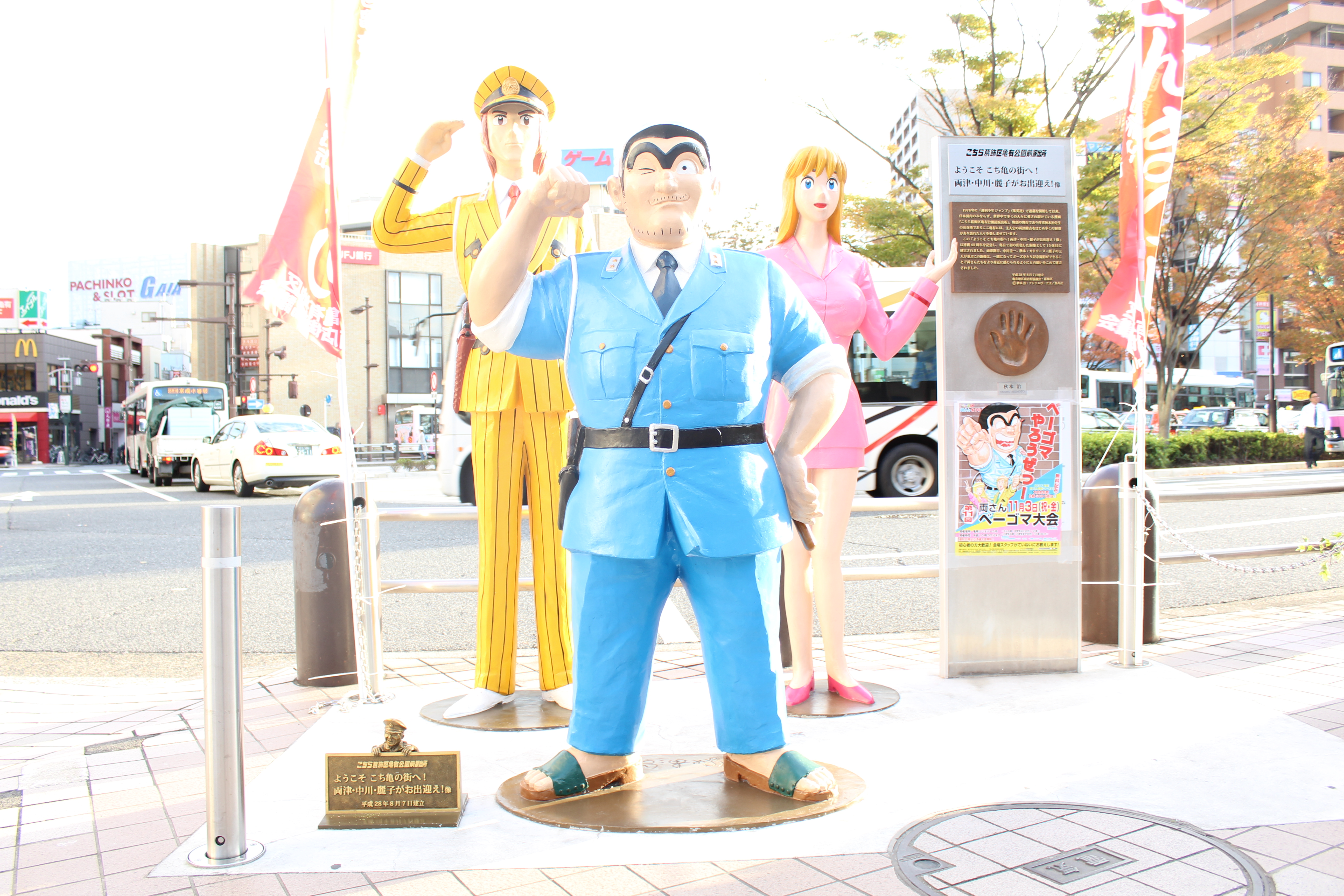 亀有駅徒歩3分 東京観光 浅草 上野 築地 新宿 原宿 アクセス便利ポケットwi Fi完備 借りられるアパート Katsushika Ku Tōkyō To 日本 亀有駅徒歩3分 東京観光 浅草 上野 築地 新宿 原宿 アクセス便利ポケットwi Fi完備 借りられるアパート Katsushika Ku Tōkyō To 日本