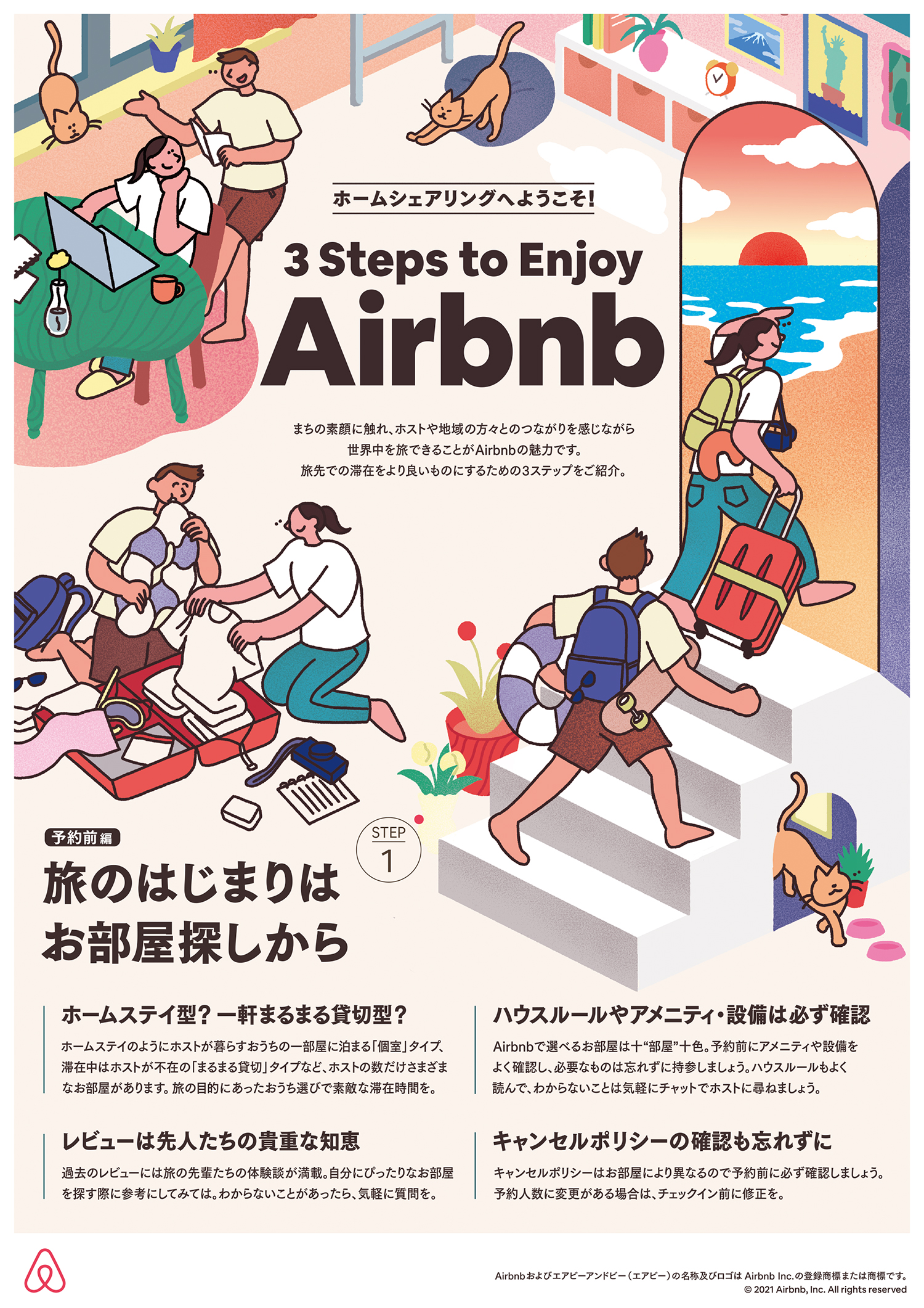 3 Steps to Enjoy Airbnb