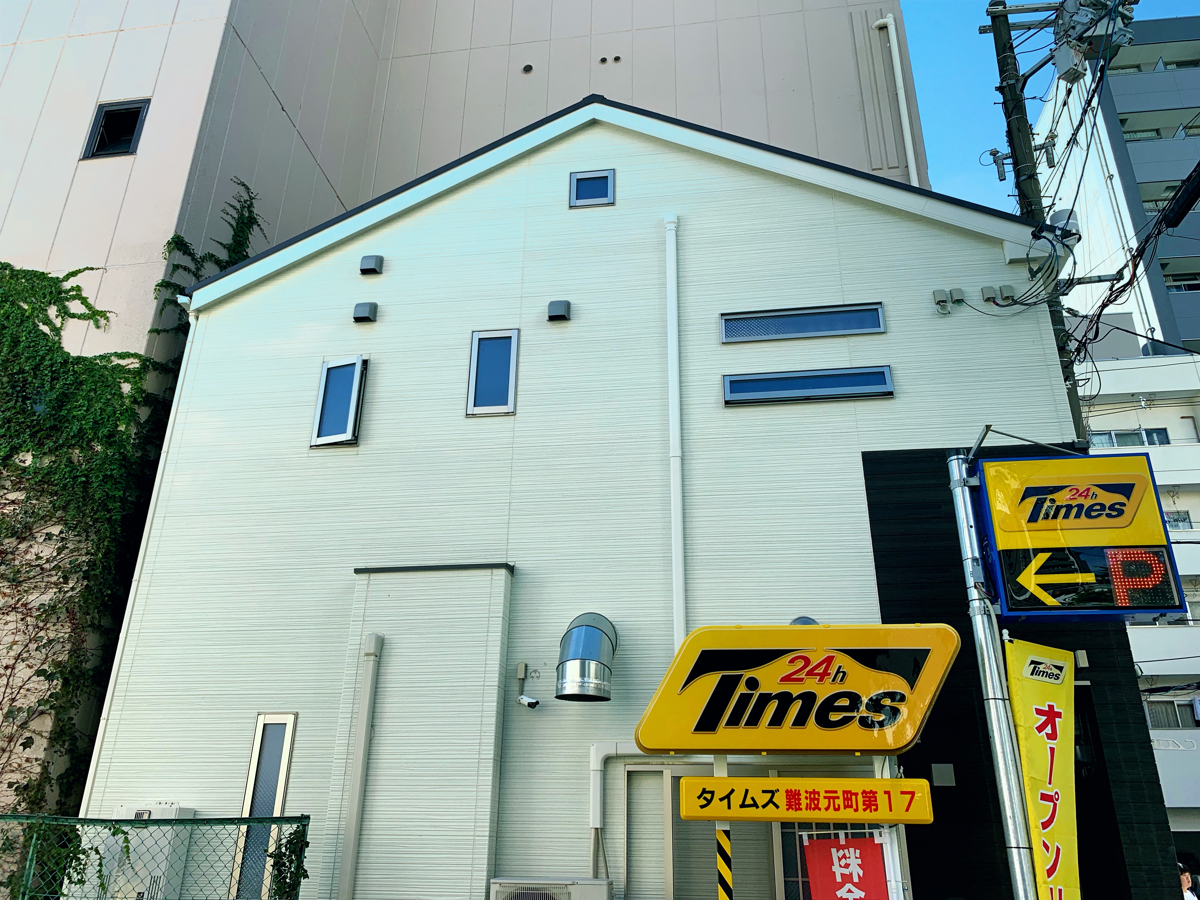 5mins Namba Station 直达 难波站 道顿堀心斋桥 全新独栋日式建筑 Maisons A Louer A Naniwa Ku Osaka Osaka Japon