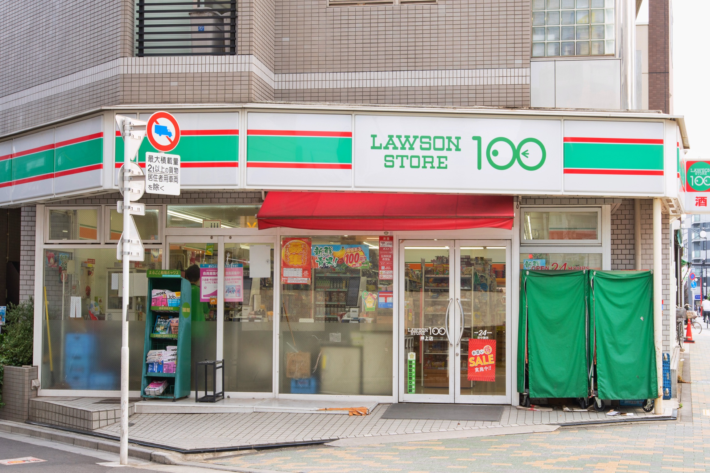 3min To Asakusa By Train 4min To Skytree By Walk Appartements A Louer A Sumida City Tōkyō Japon