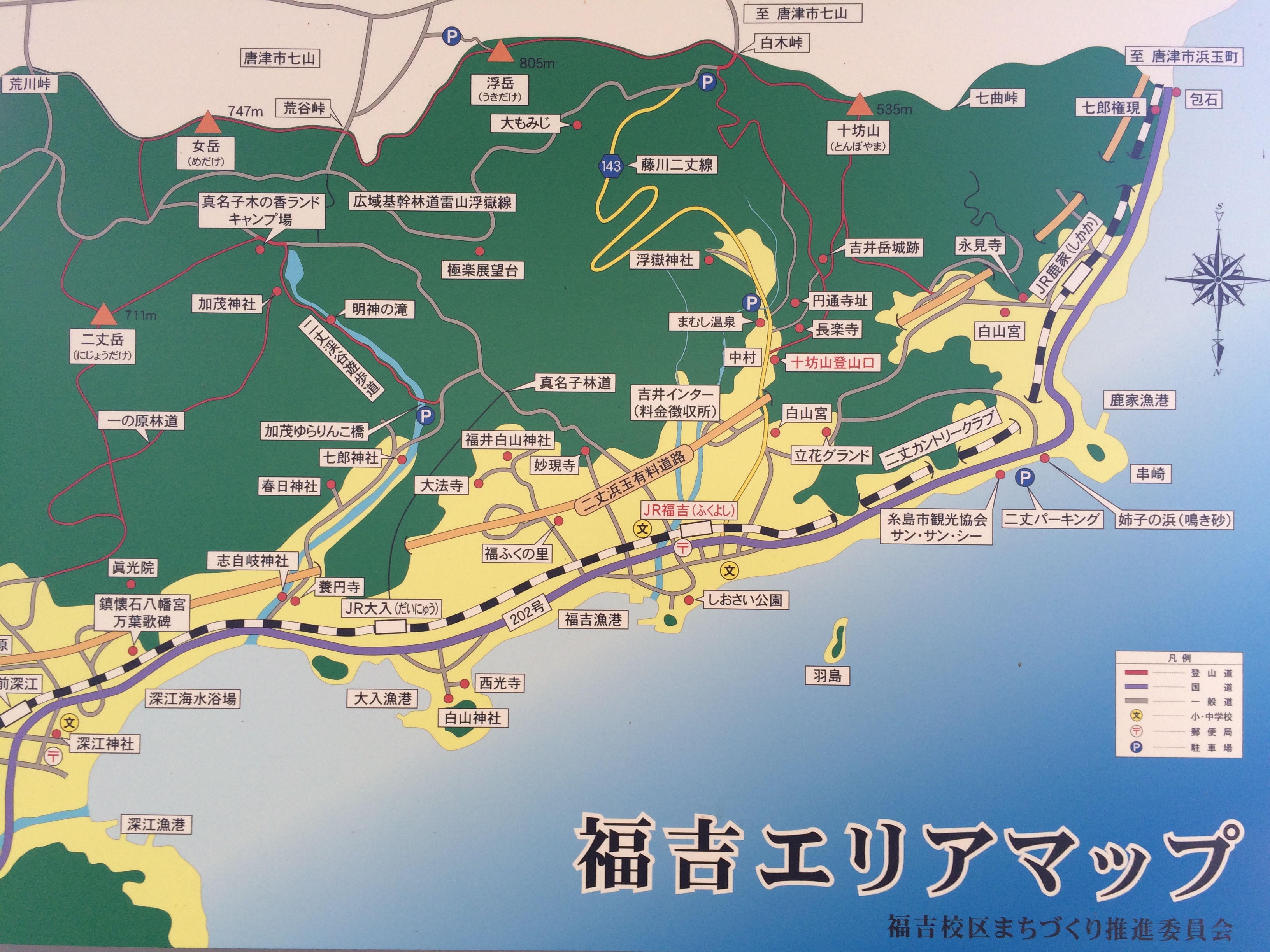 糸島福吉 Hatama House Huts For Rent In Itoshima Shi Fukuoka Ken Japan 糸島福吉 Hatama House Huts For Rent In Itoshima Shi Fukuoka Ken Japan