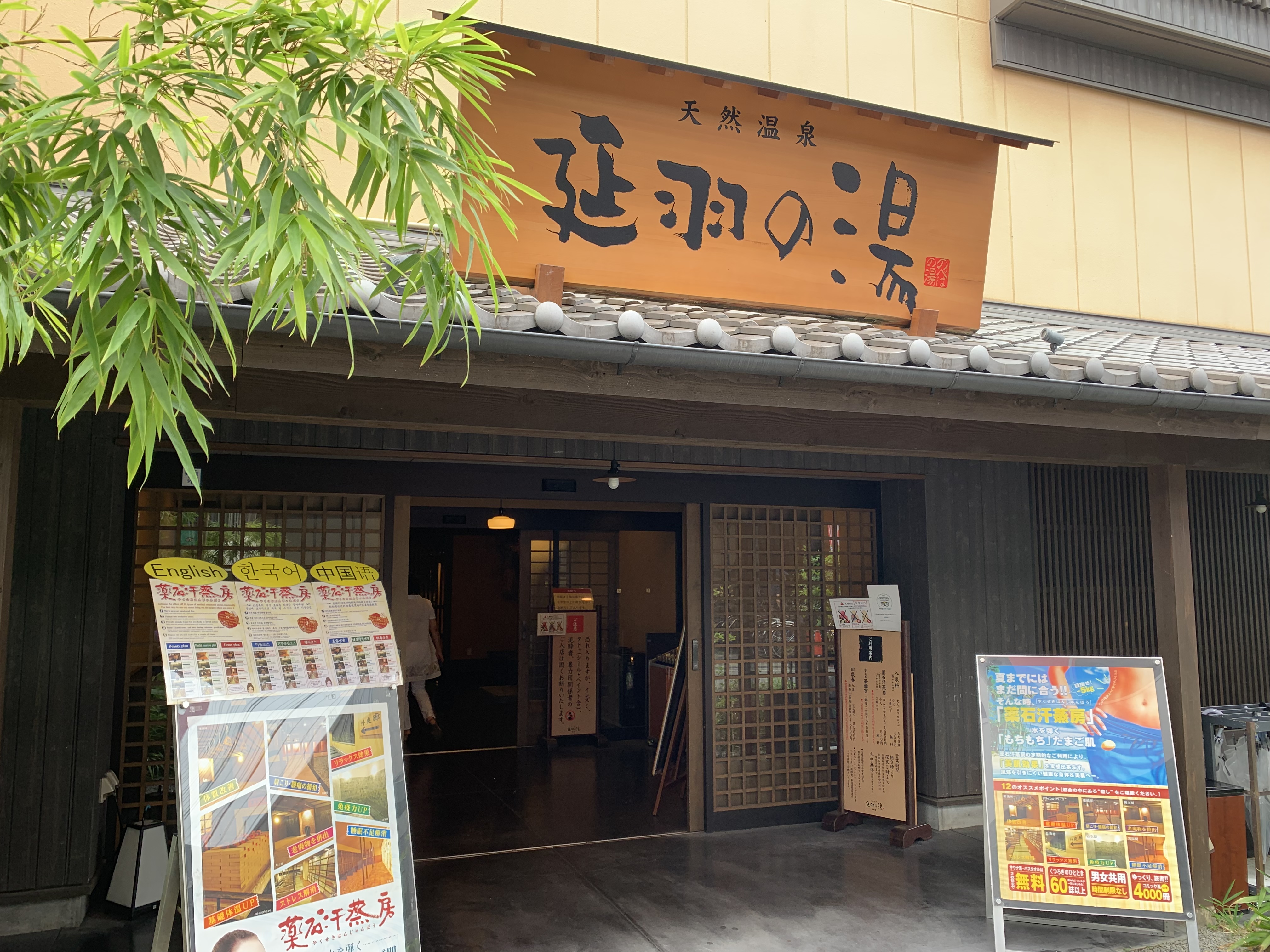 New Open 今度屋 昭和民宅 最近车站7分 直达难波 梅田 天王寺 大阪城公园 奈良 神户 Houses For Rent In Ikuno Ku ōsaka Shi ōsaka Fu Japan