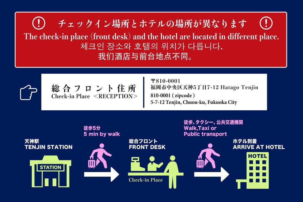 Rh19 05 Wifi Walk To Tianjin Station 4mins 4ppl Apartments For Rent In Chuō Ku Fukuoka Fukuoka Japan