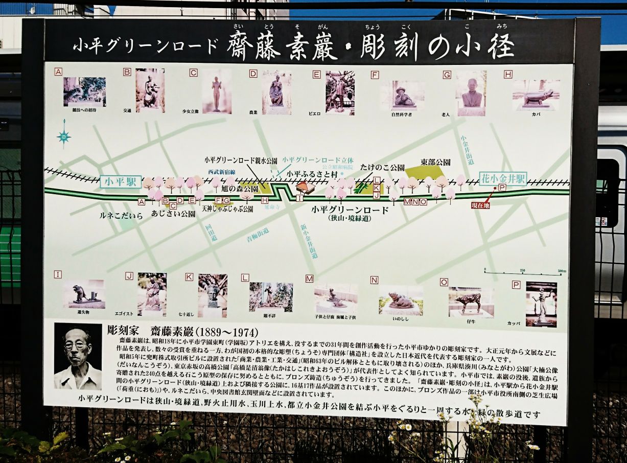 東京s 3 貸切 便利 清潔 花小金井駅徒歩２分 新宿25分 Jr日暮里40分 Wi Fi有 1階 Condominiums For Rent In Kodaira Shi Tōkyō To Japan