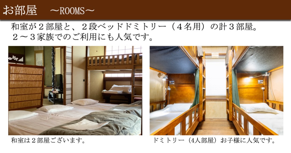 日常を体感 ゲストハウス縁 えにし 1日1組限定貸切宿 借りられる小屋 Toyama Shi Toyama Ken 日本