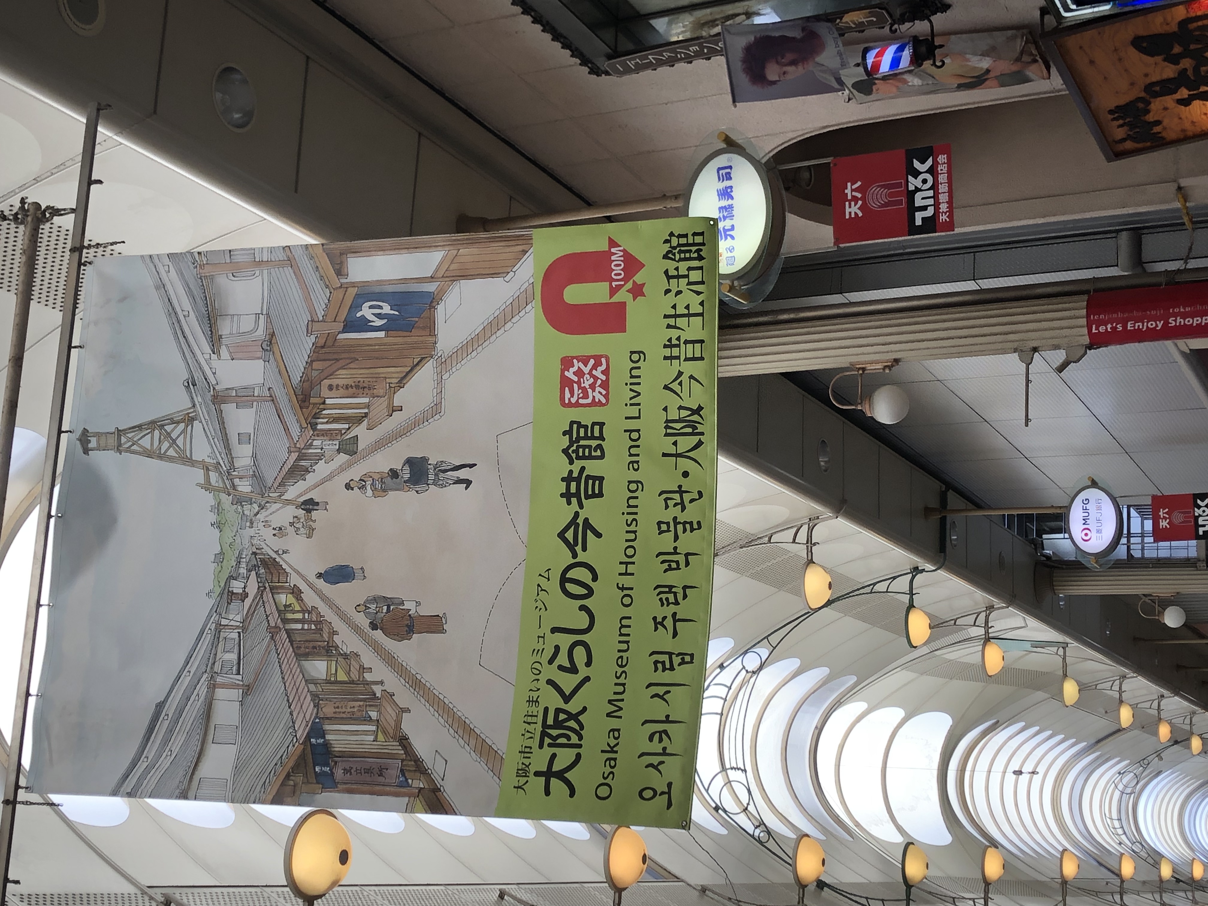 3 Min Tenjinbashisuji Shopping Street 2story House Huts For Rent In Kita Ku ōsaka Shi ōsaka Fu Japan