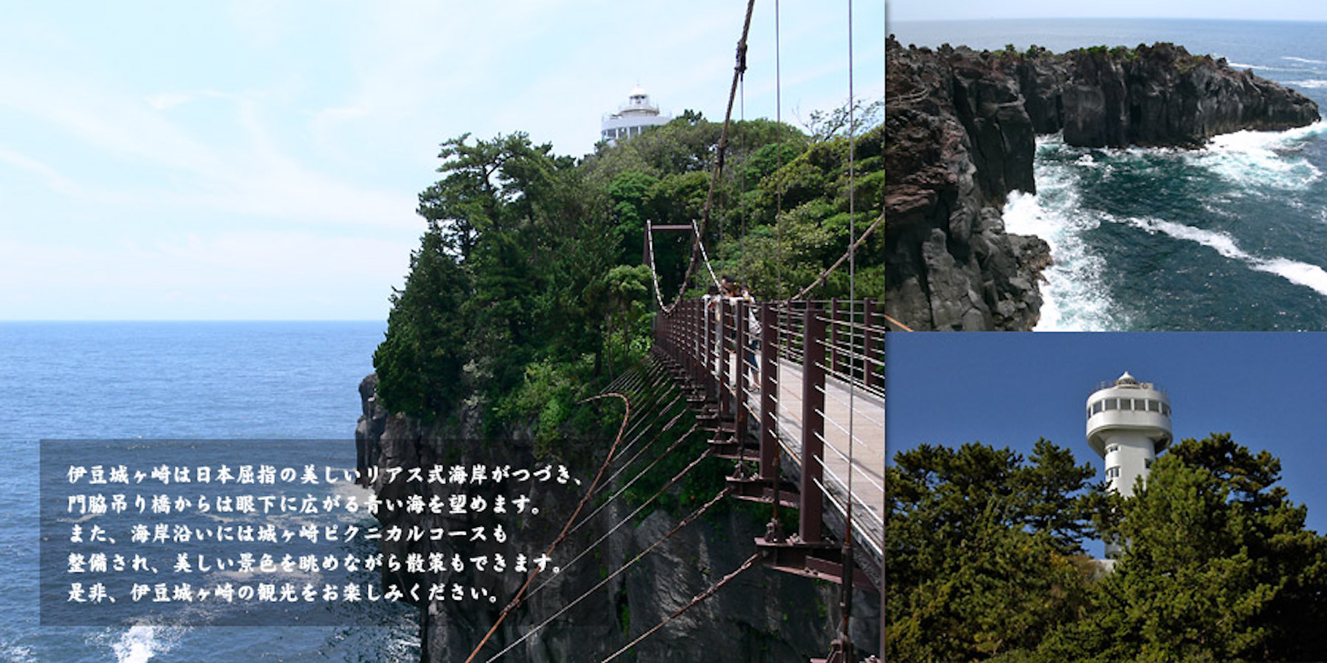 伊豆熱川温泉潮風旅館 Hostels For Rent In Kamo District Shizuoka Prefecture Japan 伊豆熱川温泉潮風旅館 Hostels For Rent In Kamo District Shizuoka Prefecture Japan