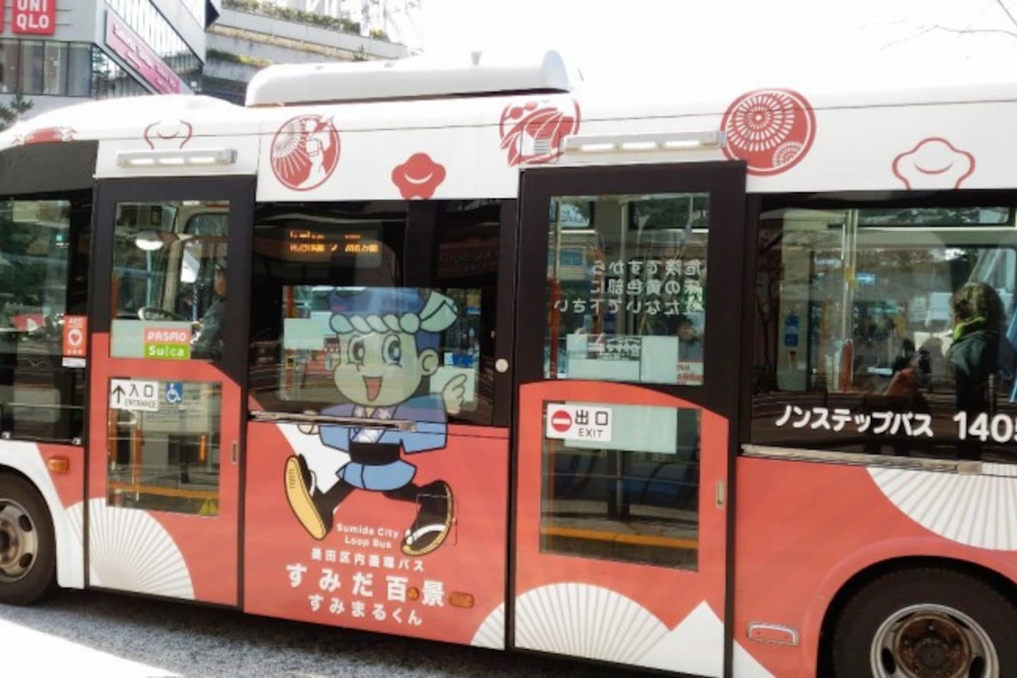 東京スカイツリー 浅草 押上駅が徒歩圏内 40 無料wifi 借りられるアパート Sumida City Tōkyō To 日本