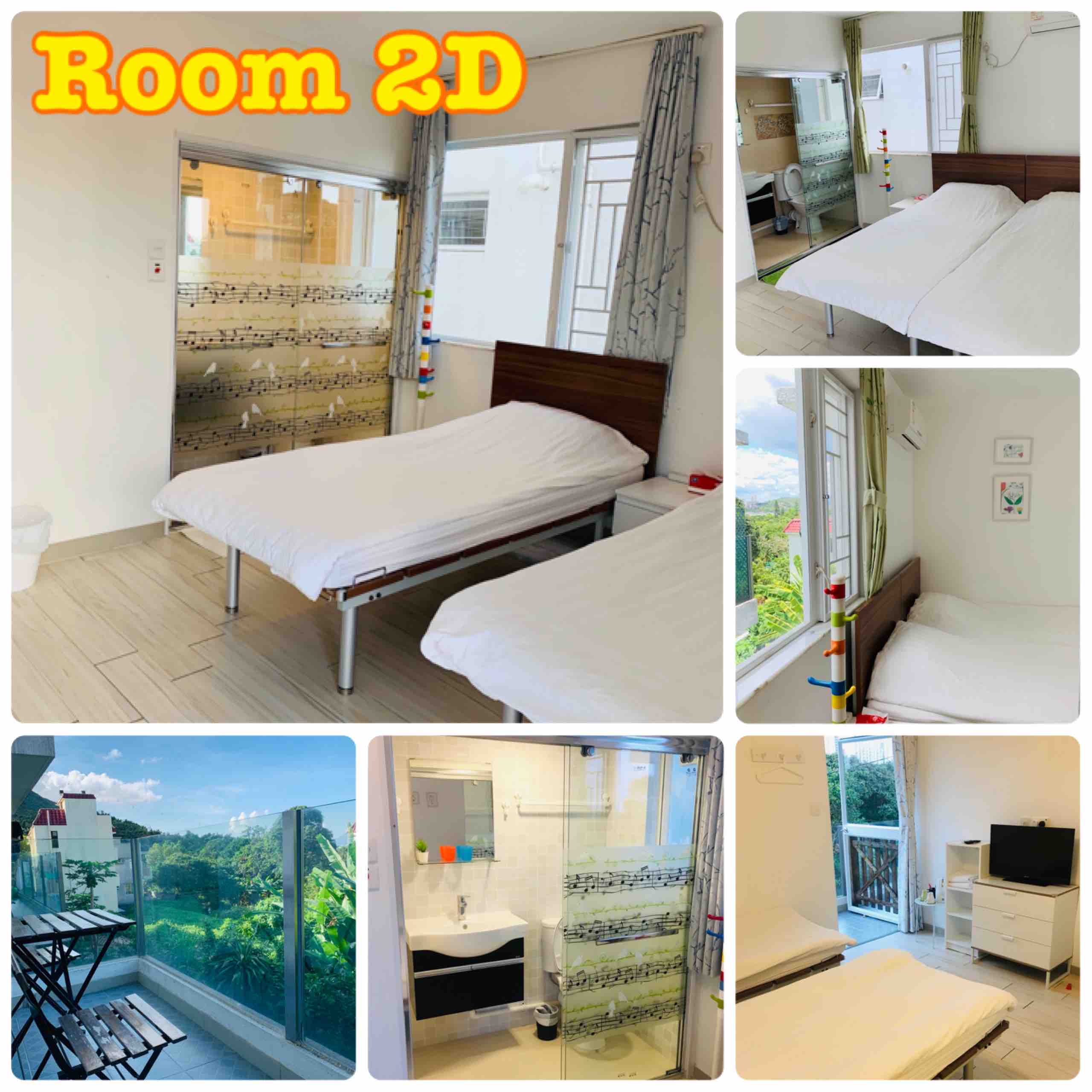 Twin bed room w/balcony 東涌鄉村舒適雙床露台房