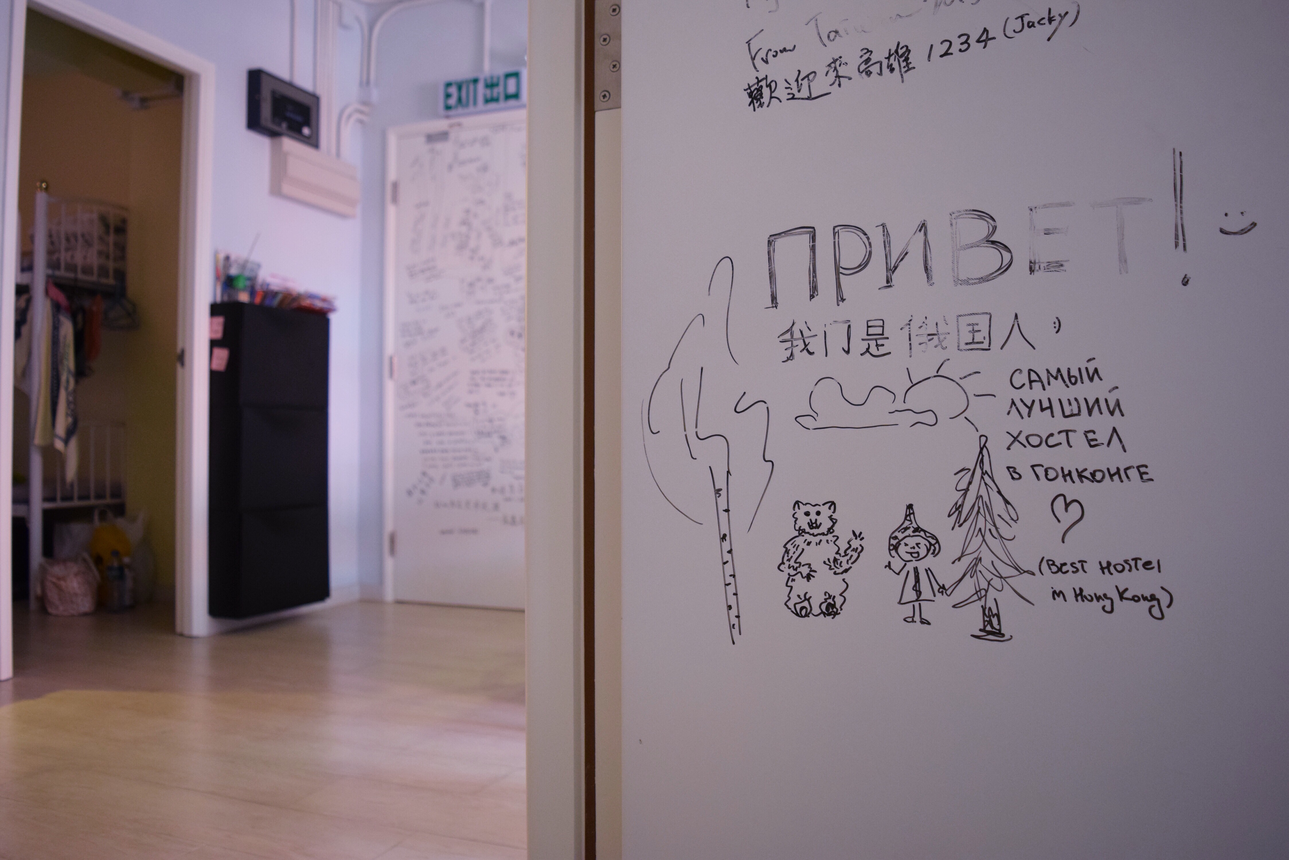 Ruby hostel 鹿比旅舍仅限女生 female only