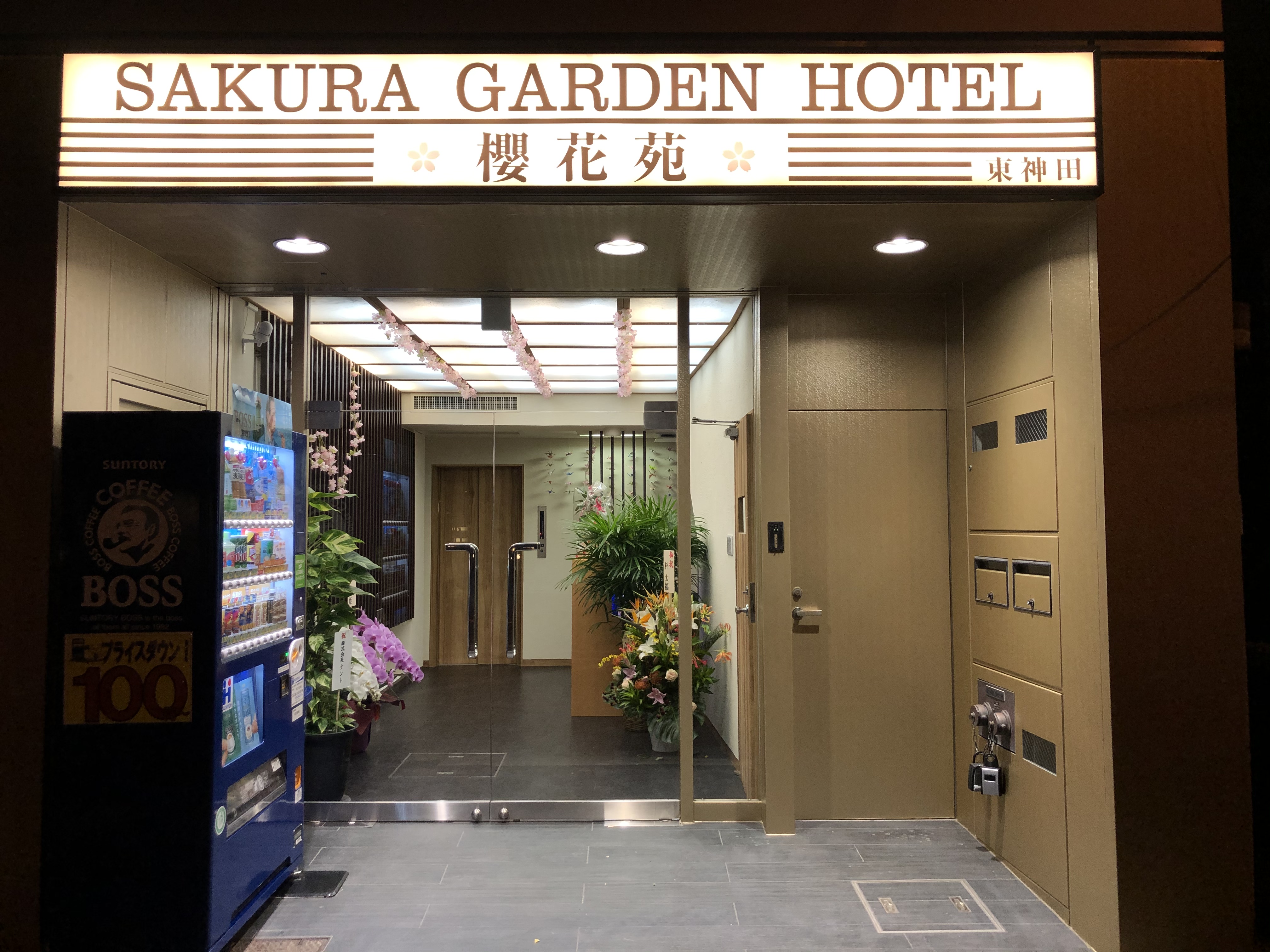 Cherry Blossom Garden Higashi Kanda C Sakura Garden Akihabara Room Family Room Near Akihabara New Open