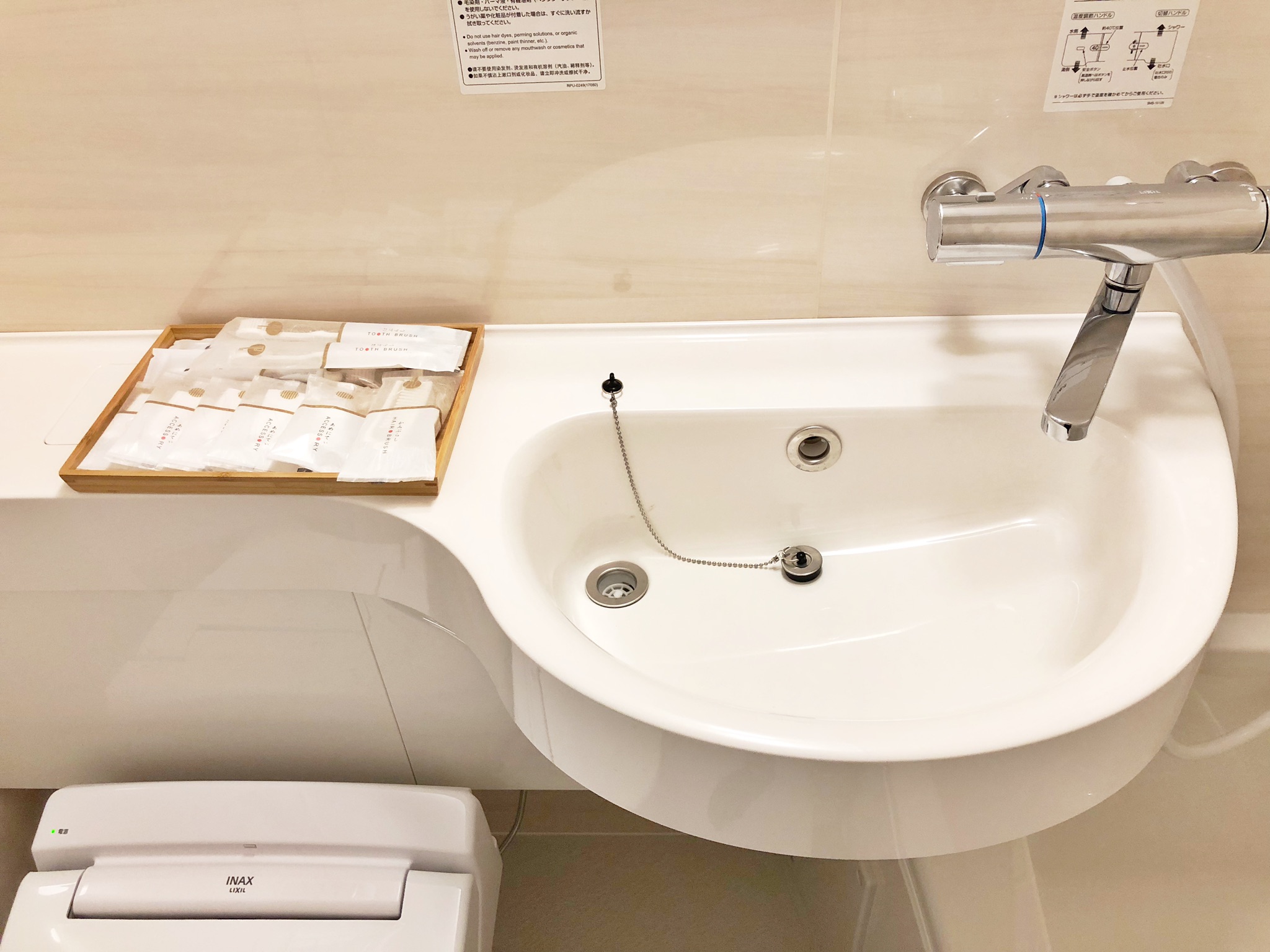 室内専用浴室キッチン スーパー隣接 Yuki Tokyo 102matcha 新宿線駅近 Condomini In Affitto A Koto City Tōkyō To Giappone Airbnb