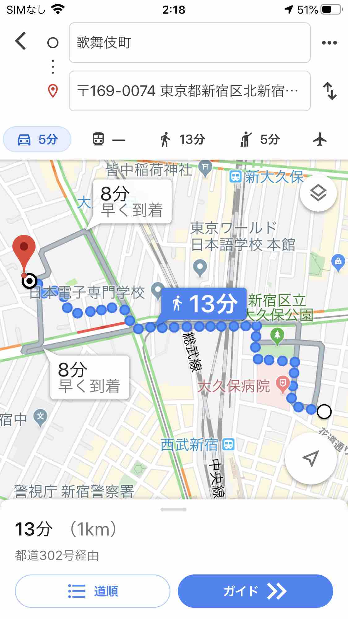 新宿车站西口步行11分 离歌舞伎町步行950米 新建欧式风格民宿1f 101 Townhouses For Rent In Shinjuku City Tōkyō To Japan 新宿车站西口步行11分 离歌舞伎町步行950米 新建欧式风格民宿1f 101 Townhouses For Rent In Shinjuku City Tōkyō To Japan