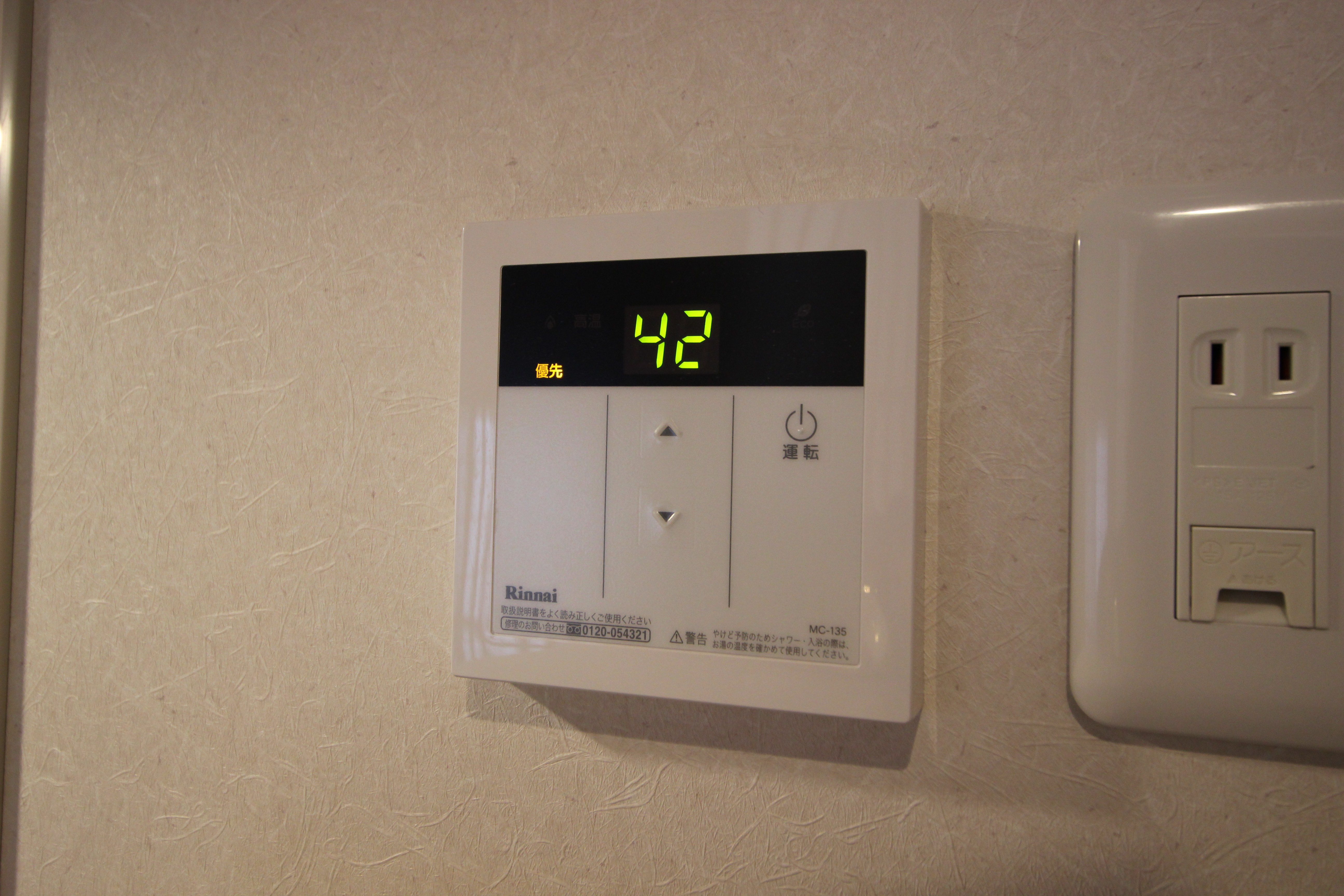 Haneda Narita Direct 3min Oshiage St Skytree T2 Apartments For Rent In Sumida Ku Tōkyō To Japan