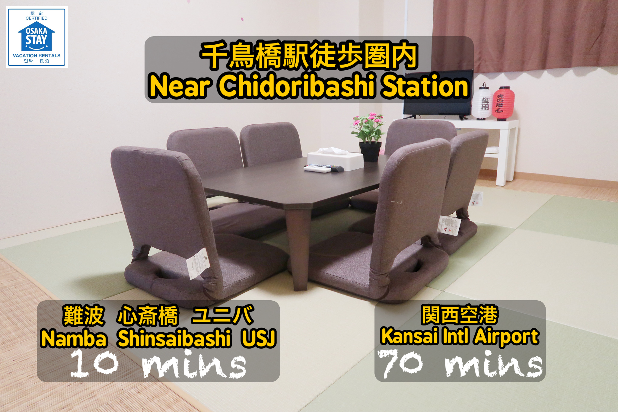 Rh602 Jap Family Room 10mins From Namba Usj Wohnungen Zur Miete In Konohana Ku ōsaka Shi ōsaka Fu Japan Rh602 Jap Family Room 10mins From Namba Usj Wohnungen Zur Miete In Konohana Ku ōsaka Shi ōsaka Fu Japan