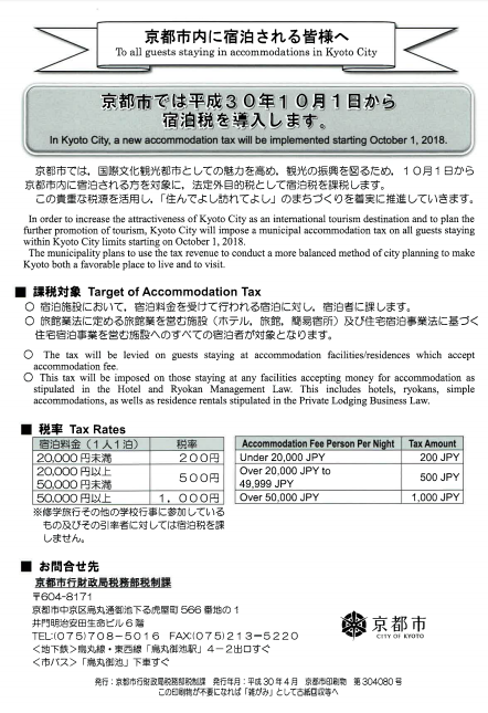 Cute Hello Kitty Free Internet Gion W K Distance Appartementen Te Huur In 京都市 京都府 Japan Cute Hello Kitty Free Internet Gion W K Distance Appartementen Te Huur In 京都市 京都府 Japan