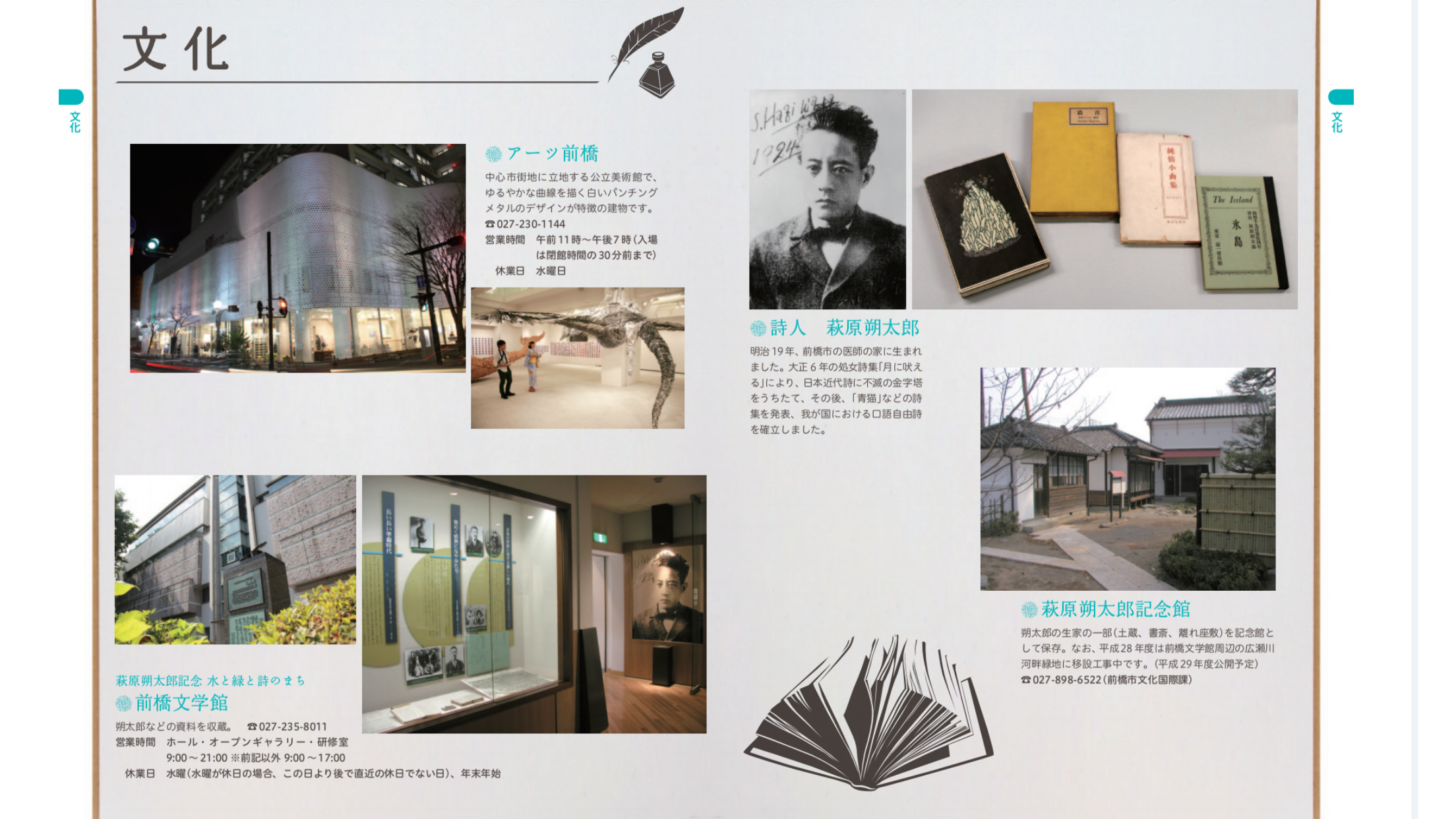 Maebashi St Mark S Monthly Apartment Wifi Max4 Departamentos En Renta En Maebashi Shi Gunma Ken Japon Maebashi St Mark S Monthly Apartment Wifi Max4 Departamentos En Renta En Maebashi Shi Gunma Ken Japon