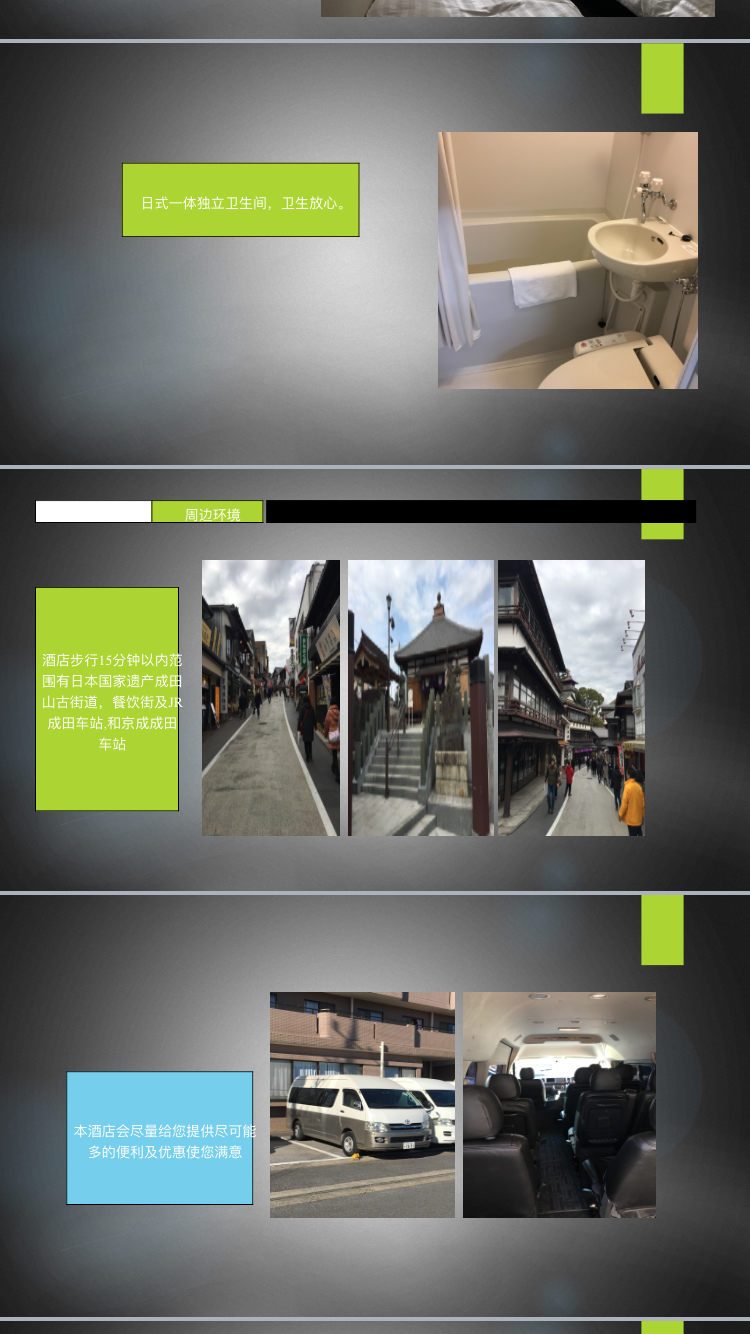 Karin Doo ホテル 成田空港から近い 成田駅まで無料送迎 新築 便利 独立お風呂付き 禁煙 Tomisato Shi Japan Airbnb