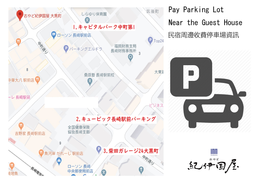 Near Nagasaki Sta Oyadokinokuniyadaikokumachi401 Apartments For Rent In 長崎市 長崎県 Japan Near Nagasaki Sta Oyadokinokuniyadaikokumachi401 Apartments For Rent In 長崎市 長崎県 Japan