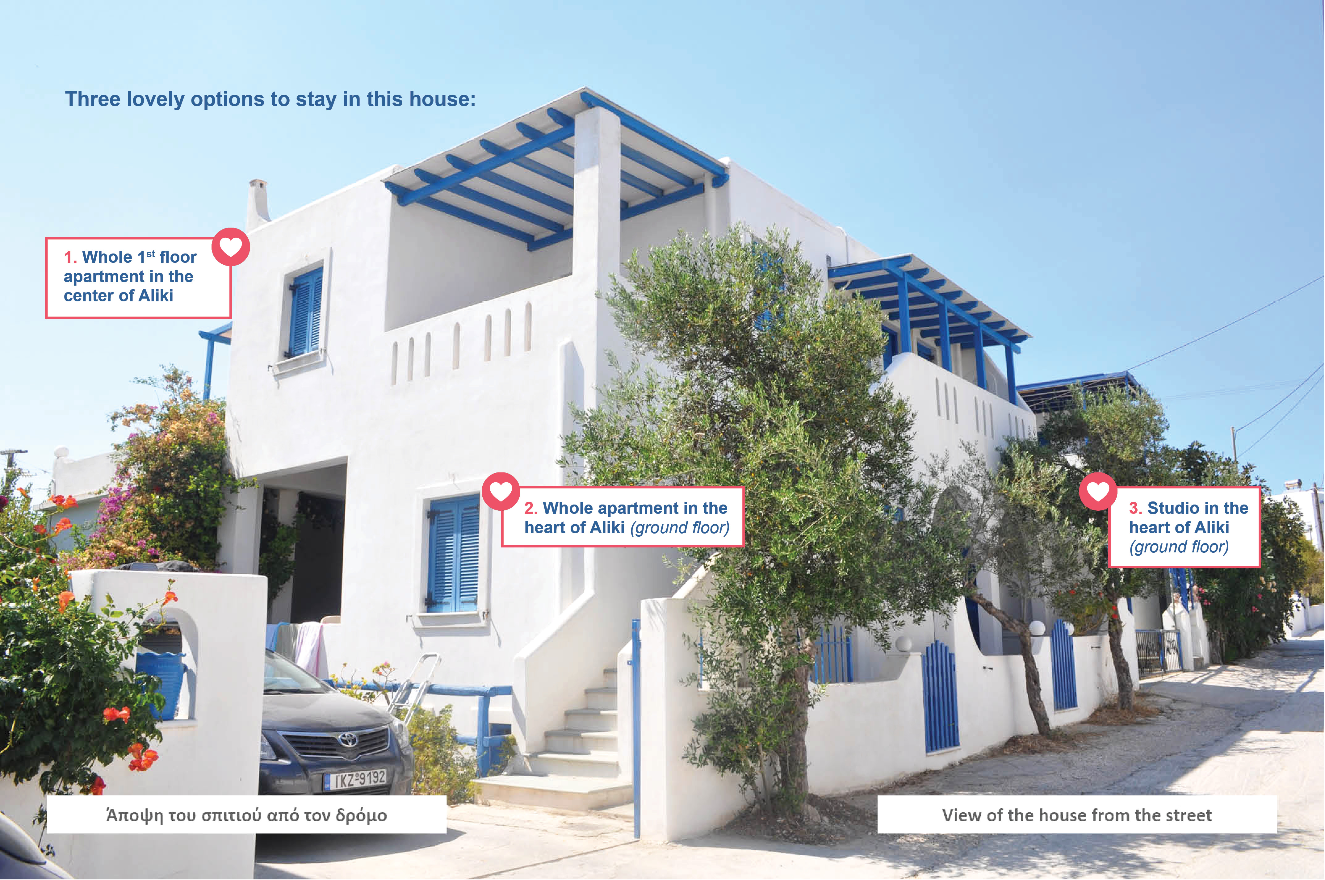 Whole apartment in the heart of Aliki