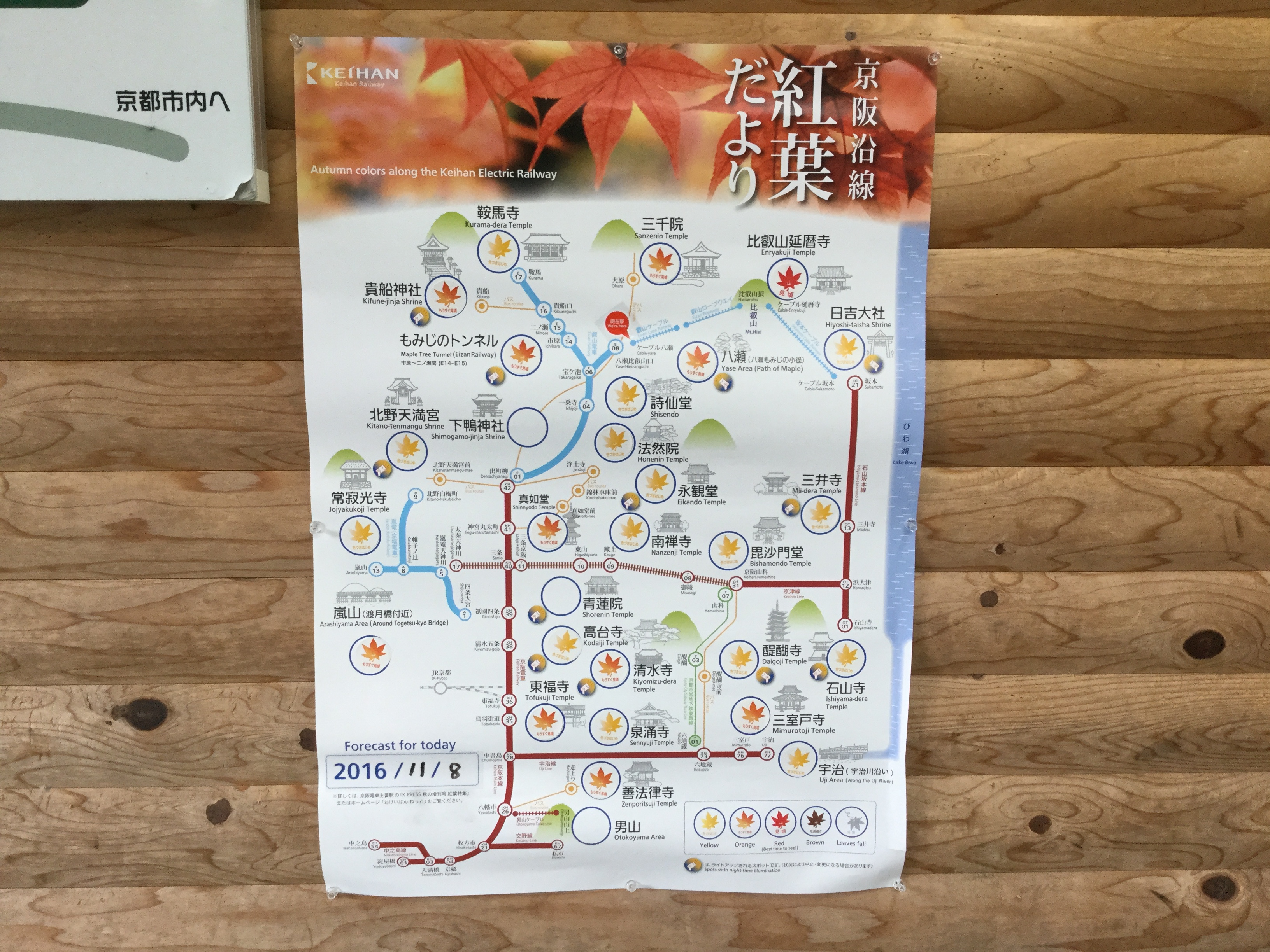 1 Apartment In Shugakuin Rakuhoku Area Of Kyoto Apartments For Rent In 京都市 京都府 Japan