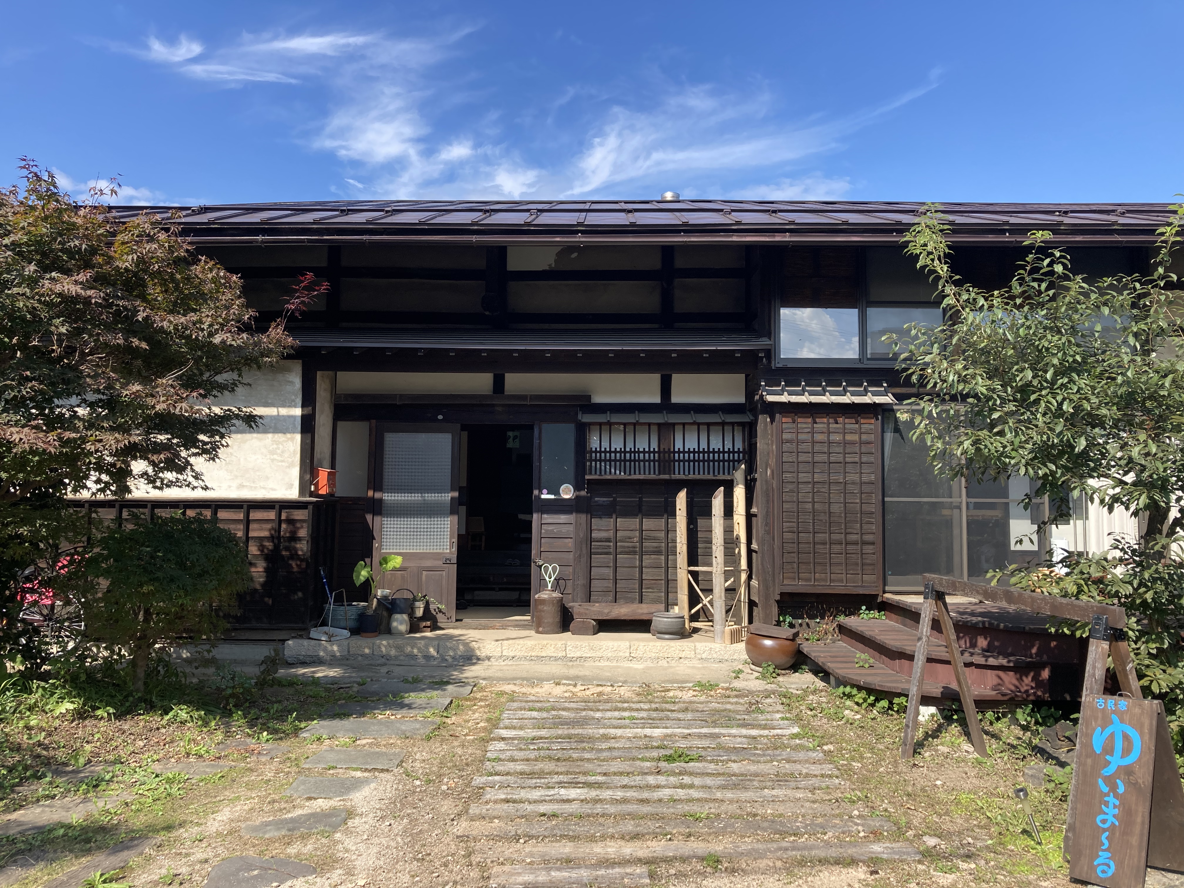 昭和52年発行「ふるさとの民家」 昭和レトロな信州辰野町『古民家ゆいまーる』暮らすように旅しよう