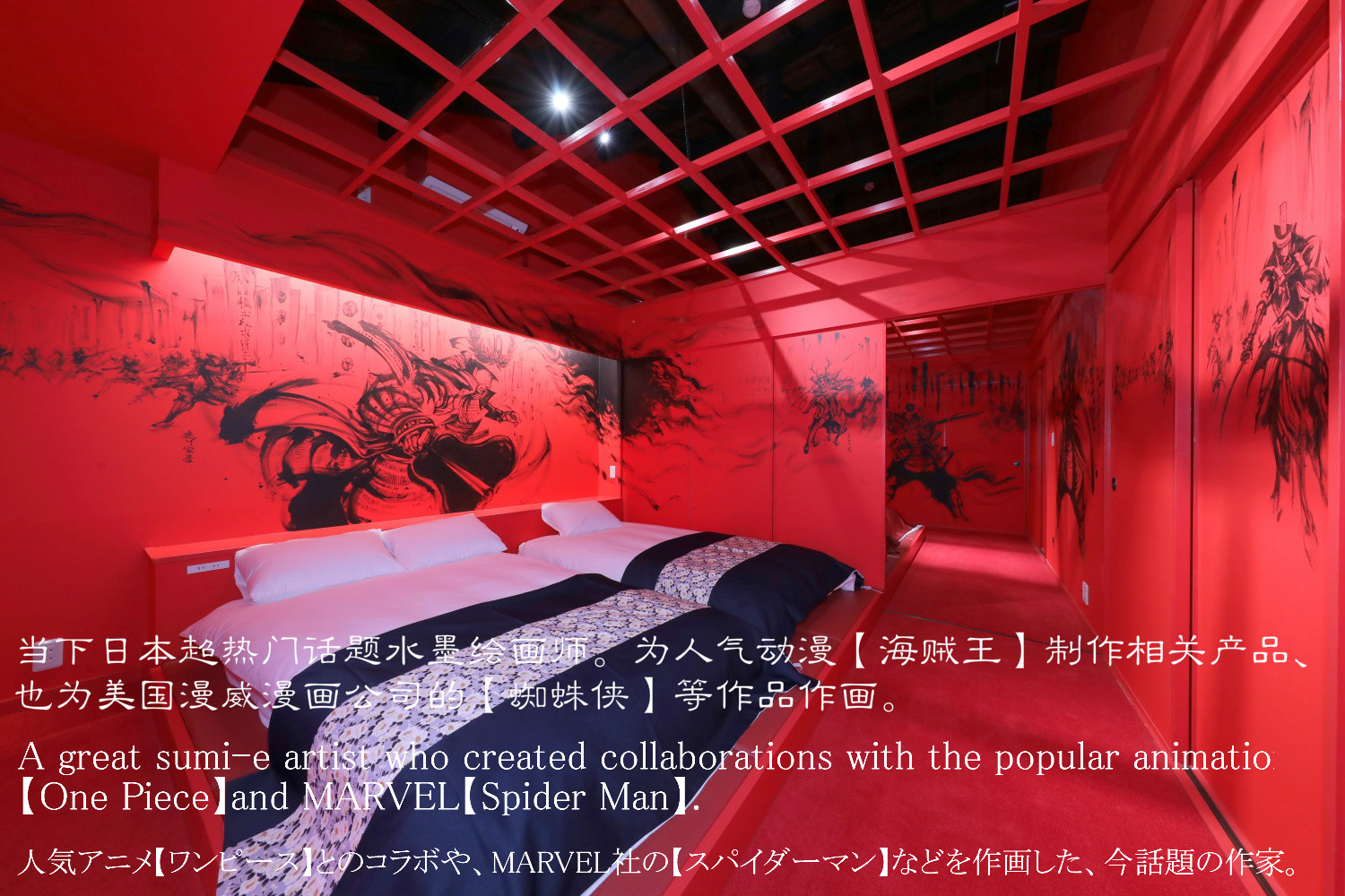 Shukuhonjin Yukimura Samurai Style Famous Painter Bungalows For Rent In 大阪市城東区 大阪府 Japan