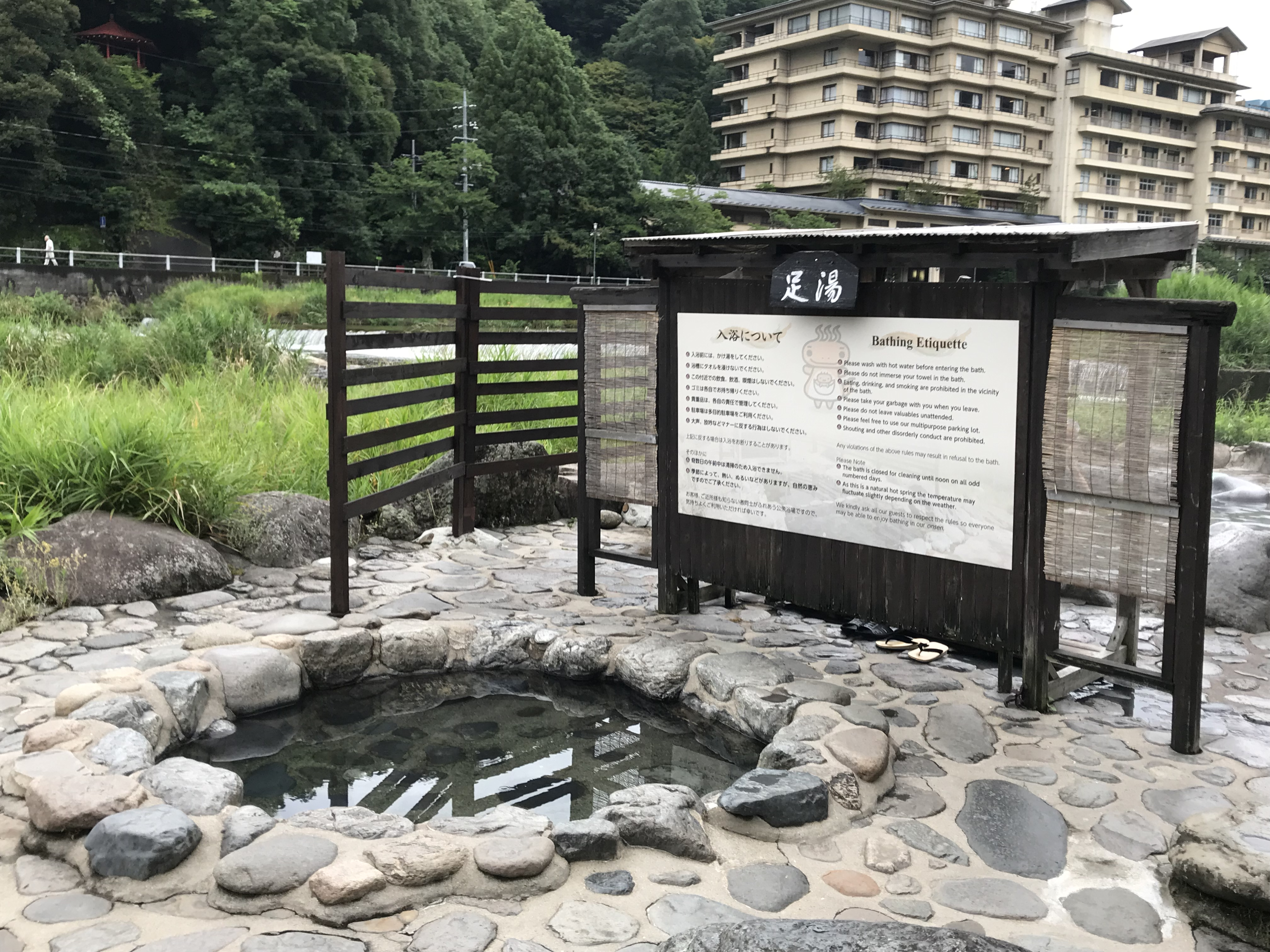 Welcome To Japan Heritage Mt Mitoku Misasa Onsen Casas En Renta En 三朝町 鳥取県 Japon Welcome To Japan Heritage Mt Mitoku Misasa Onsen Casas En Renta En 三朝町 鳥取県 Japon