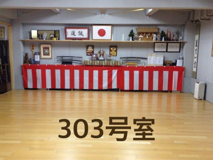 誠道館 303／静かで出入り自由な完全個室（専用バス・トイレ）