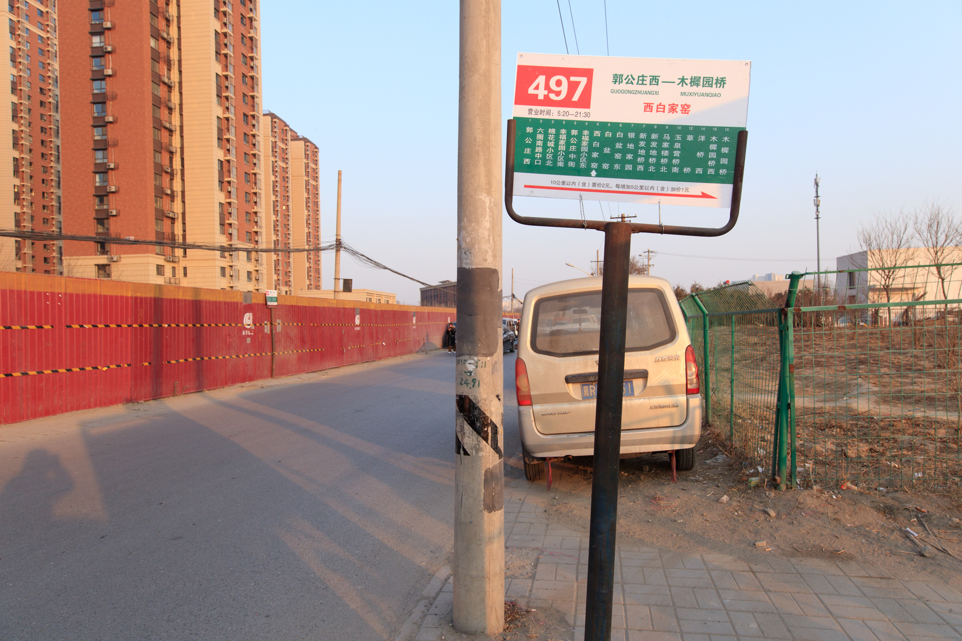 京栈 D21复古简约两居室 Apartments For Rent In Beijing Beijing China 京栈 D21复古简约两居室 Apartments For Rent In Beijing Beijing China