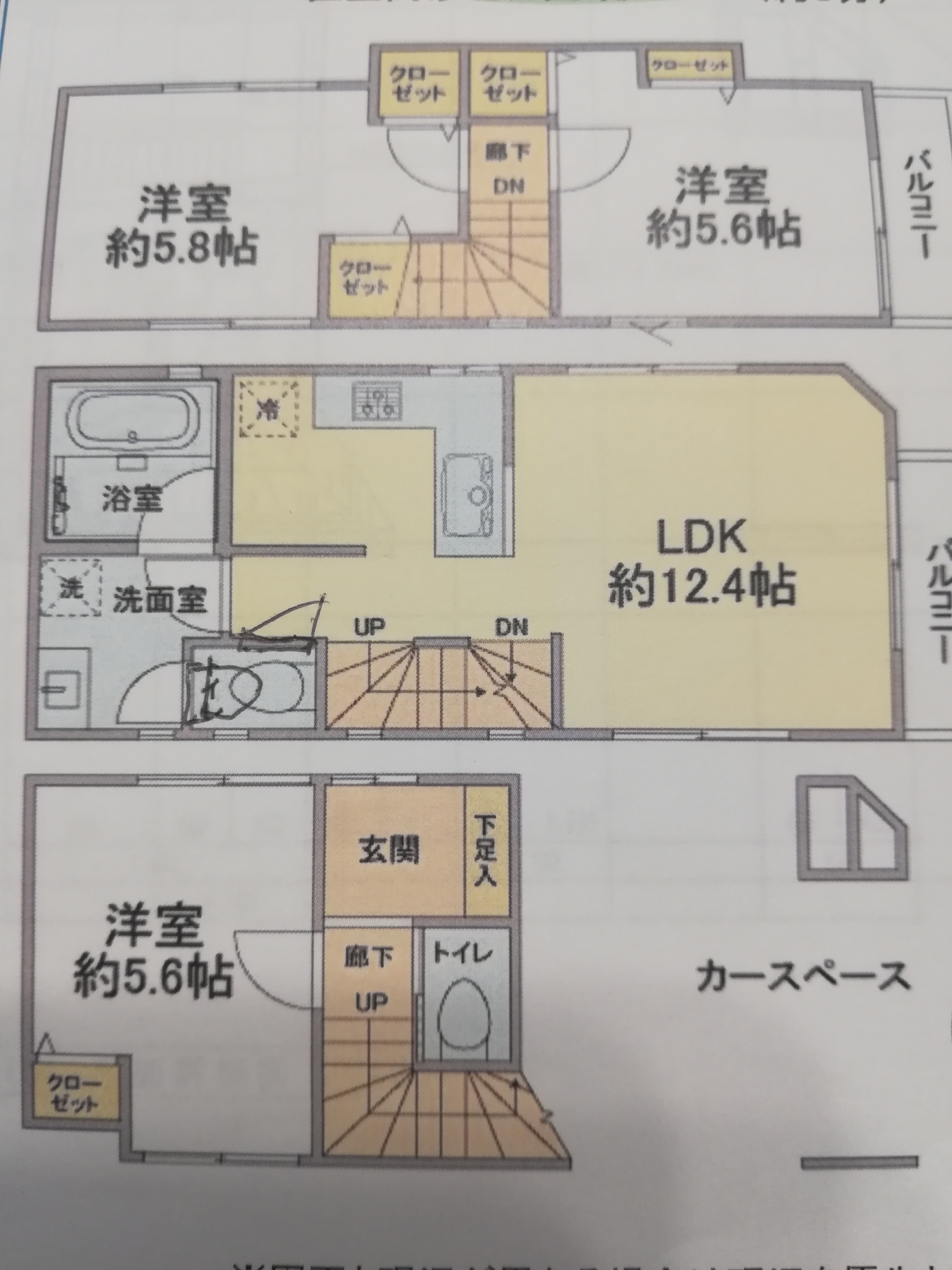 Luxury Modern Design House Private Room A Houses For Rent In Katsushika Ku Tōkyō To Japan Luxury Modern Design House Private Room A Houses For Rent In Katsushika Ku Tōkyō To Japan