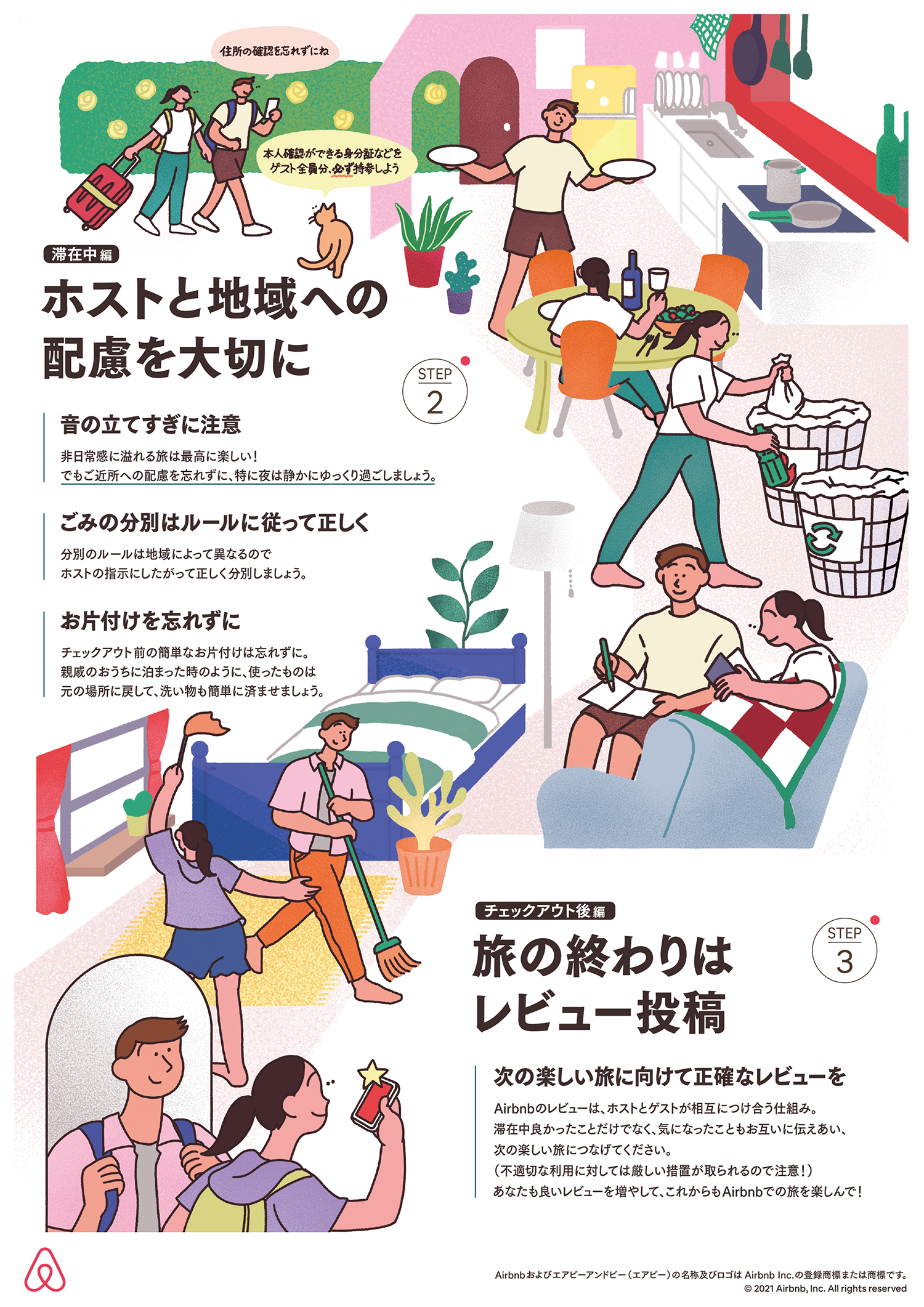 3 Steps To Enjoy Airbnb