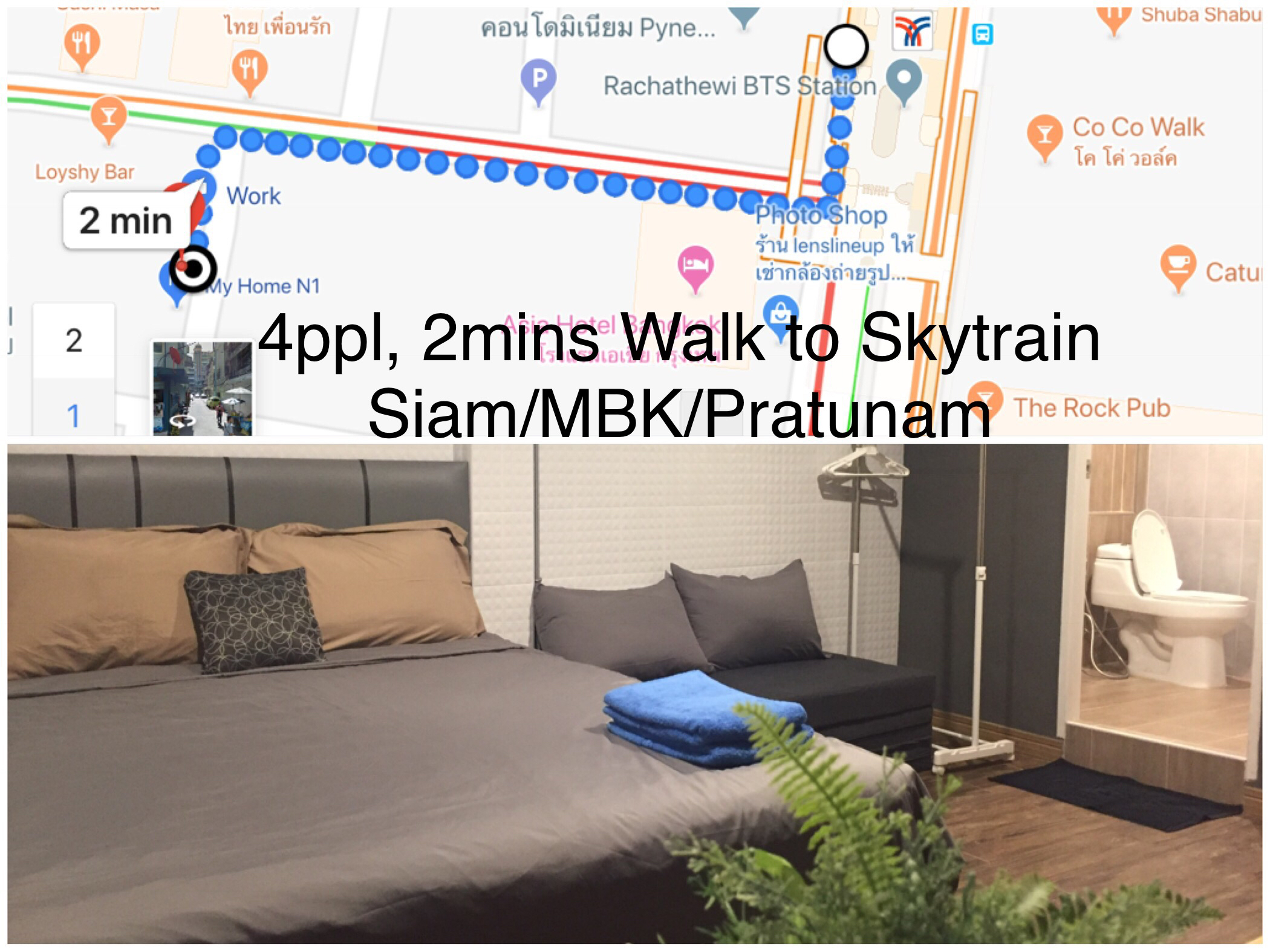 2 Mints walk BTS. 4pp walk Siam, MBK,CTW,WaterGate