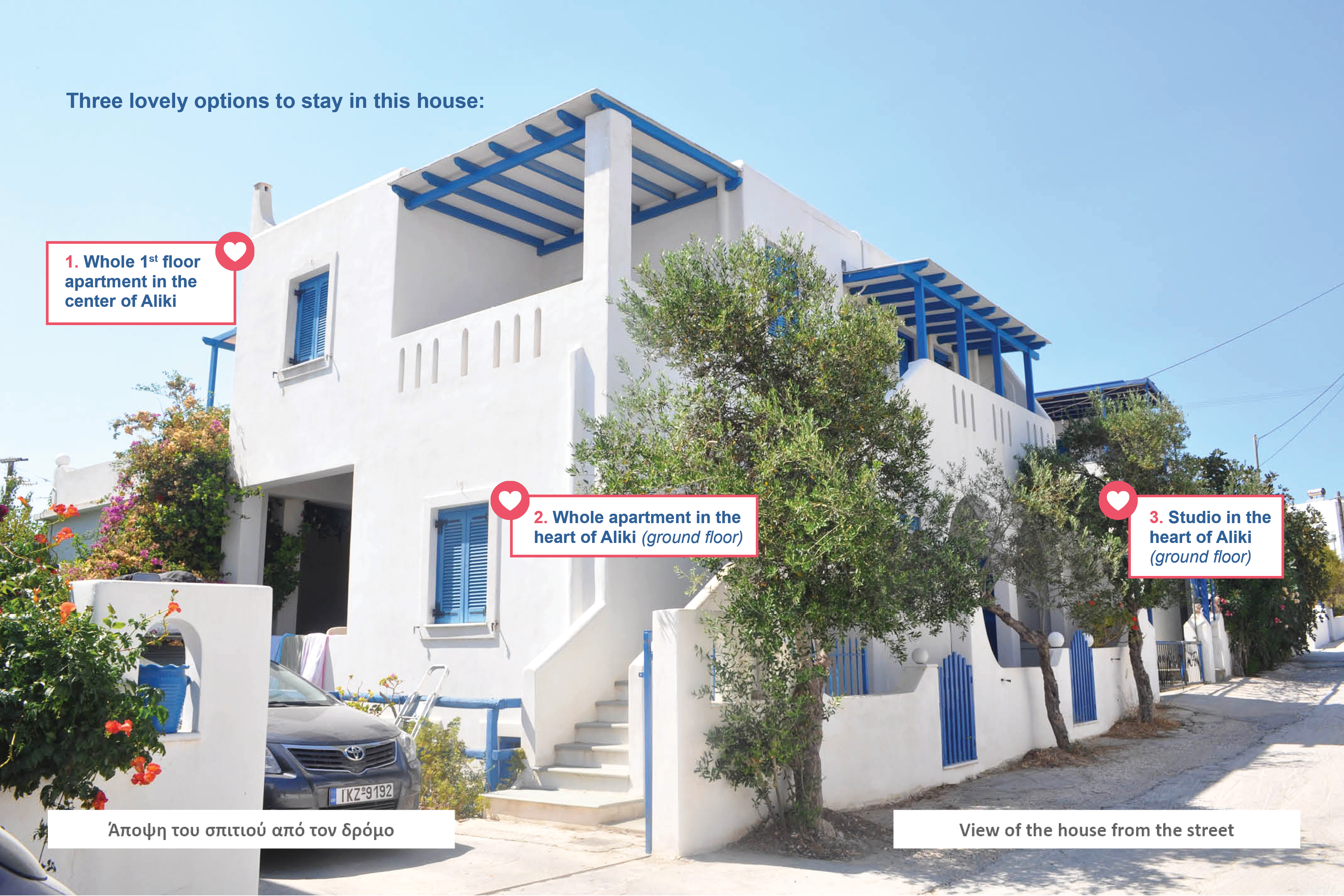 Studio in the heart of Aliki