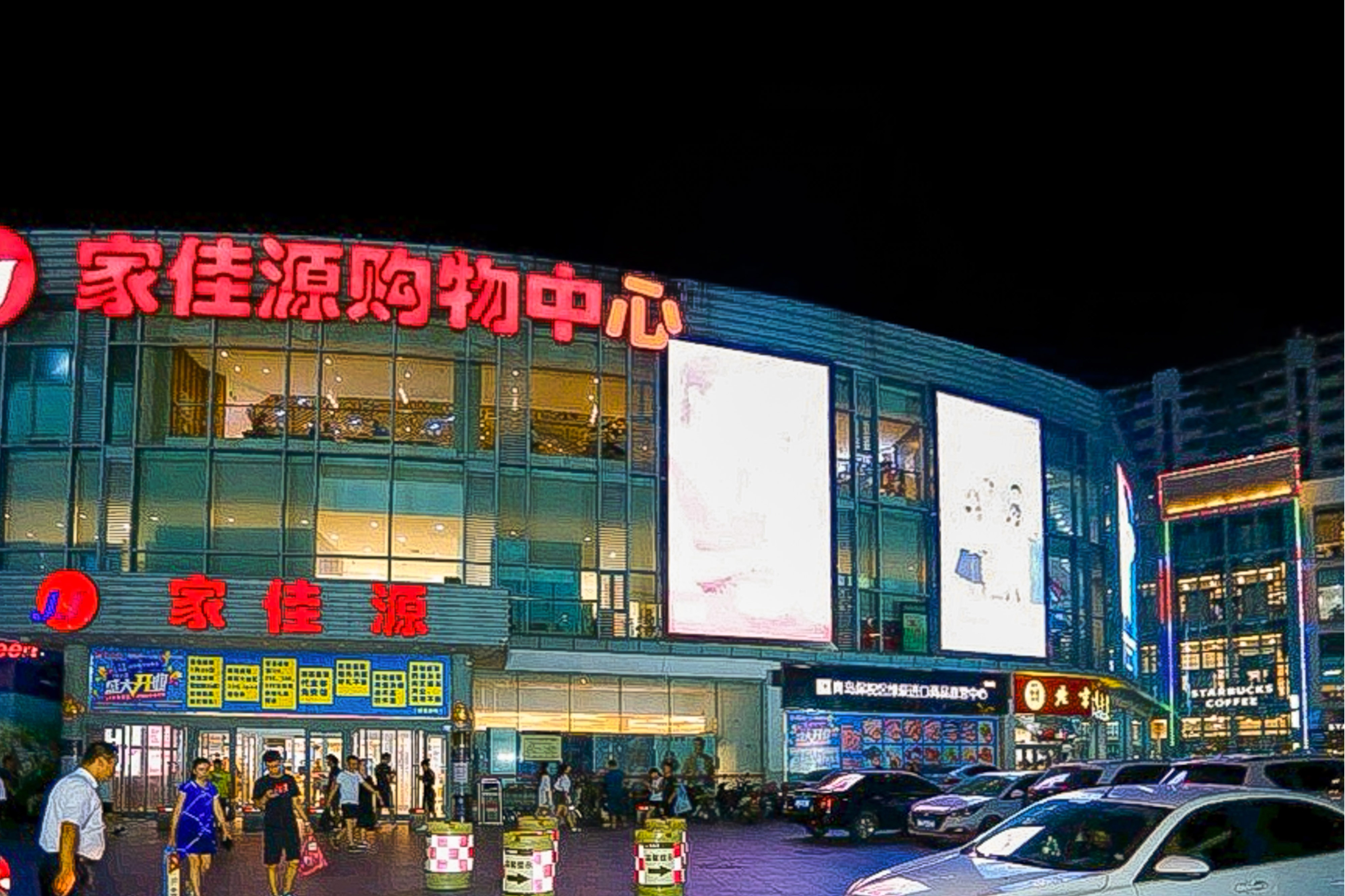 拾光樱落 非公寓 有地暖 可长租 高端小区 厨具调味品齐全 大桶水 高清投影 网红樱树 秋千拍照 Apartamentos En Alquiler En Qingdao 拾光樱落 非公寓 有地暖 可长租 高端小区 厨具调味品齐全 大桶水 高清投影 网红樱树 秋千拍照 Apartamentos En Alquiler En Qingdao