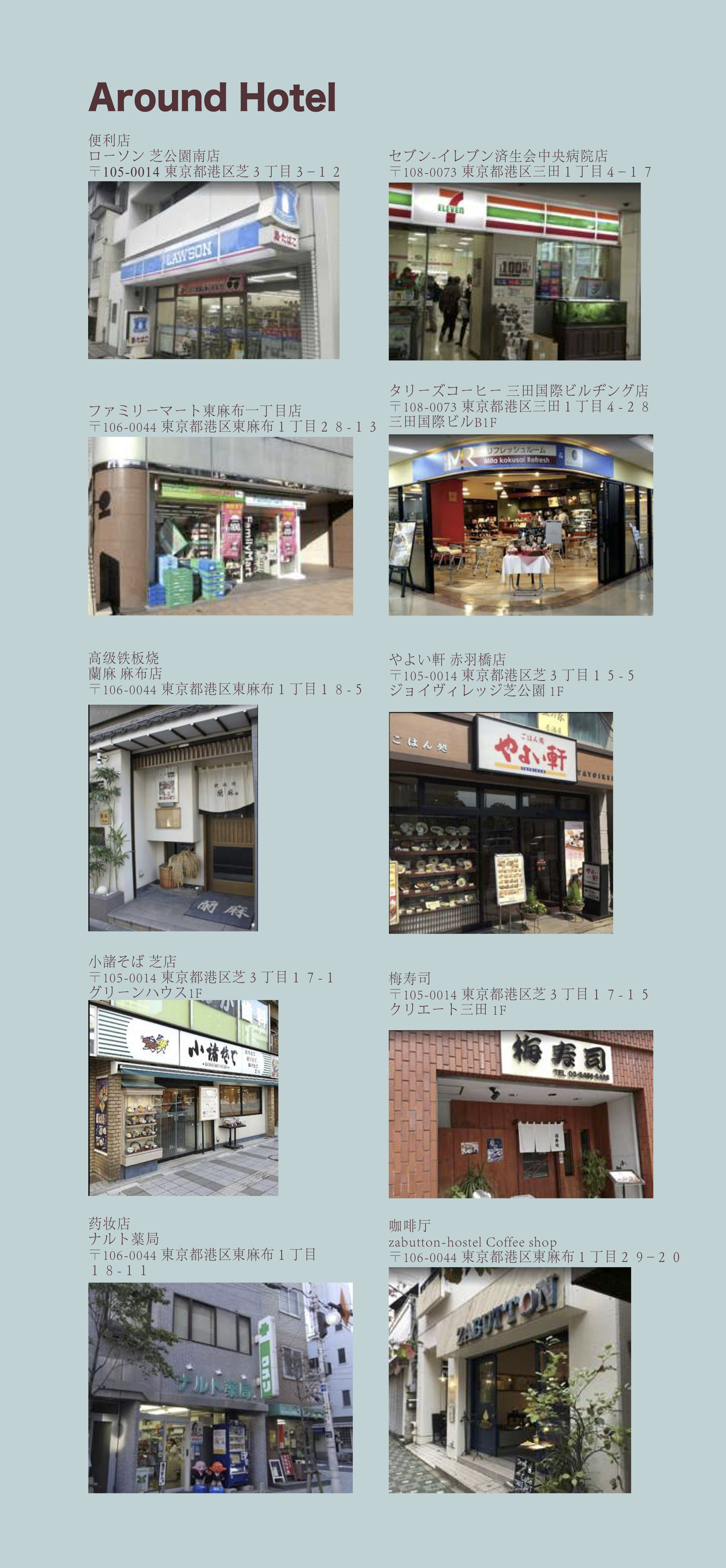 Sunshine Tower 603 东京塔高级公寓 Apartments For Rent In Minato City Tōkyō To Japan Sunshine Tower 603 东京塔高级公寓 Apartments For Rent In Minato City Tōkyō To Japan