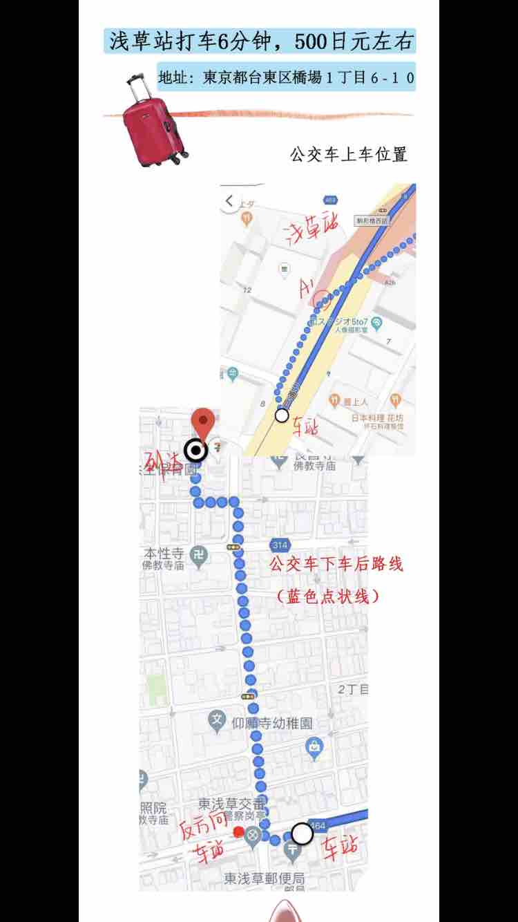 精装一户建最大容纳11人 浅草雷门附近 最近地铁站直达日本桥 东银座 涩谷 表参道 Villas For Rent In Taito City Tōkyō To Japan 精装一户建最大容纳11人 浅草雷门附近 最近地铁站直达日本桥 东银座 涩谷 表参道 Villas For Rent In Taito City Tōkyō To Japan