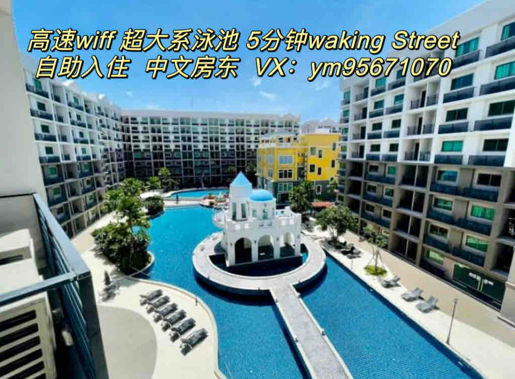 Cozy apartment with swimming pool, gym City view 1BDR in arcadia1