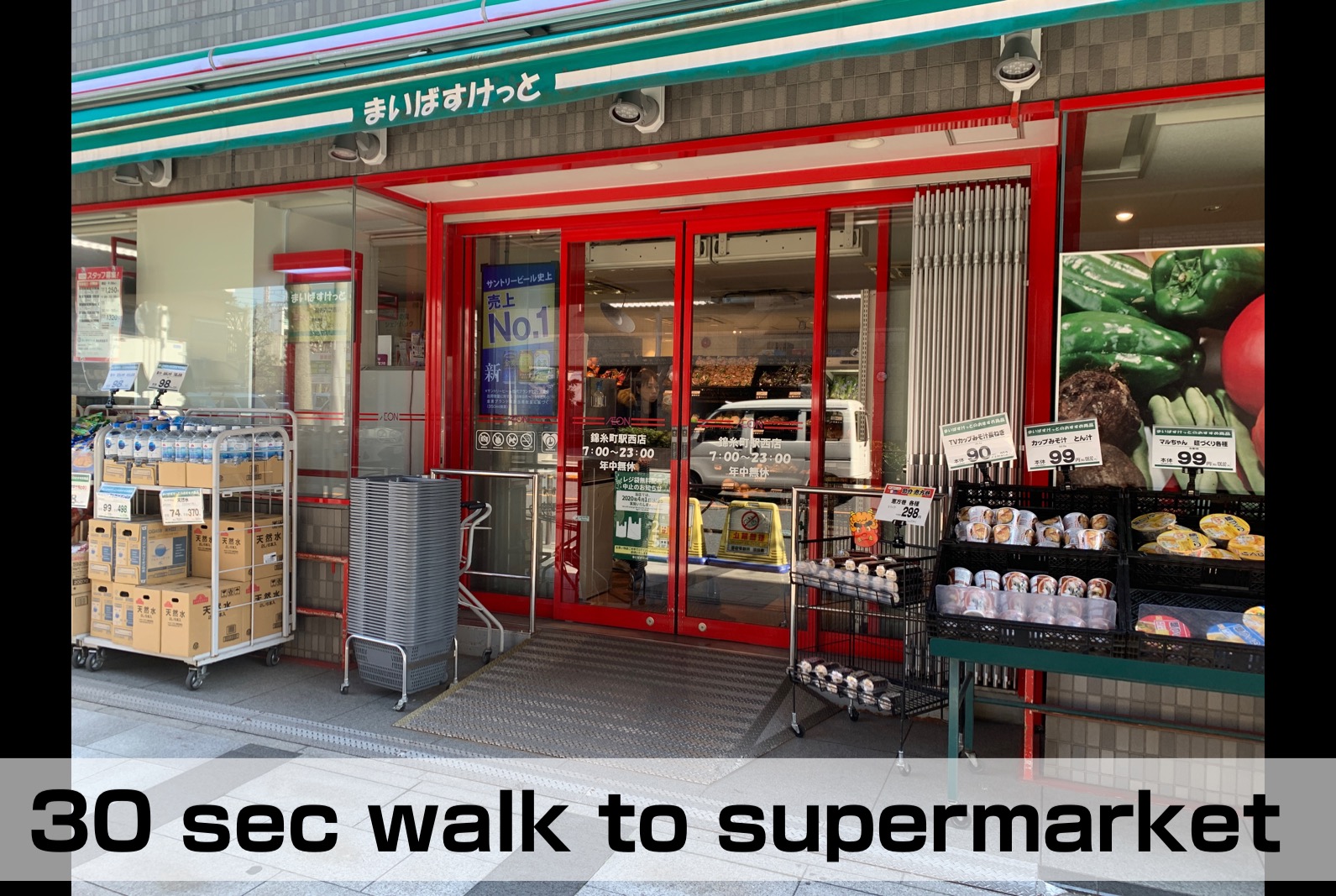 Downtownheart Tokyo 2min Walk Kinshicho St Skytree Apartments For Rent In 墨田区 東京都 Japan