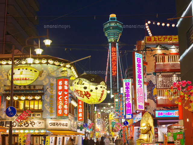 5mins To Usj By Train 8 Mins Train Ride To Namba Houses For Rent In Konohana Ku ōsaka Shi ōsaka Fu Japan